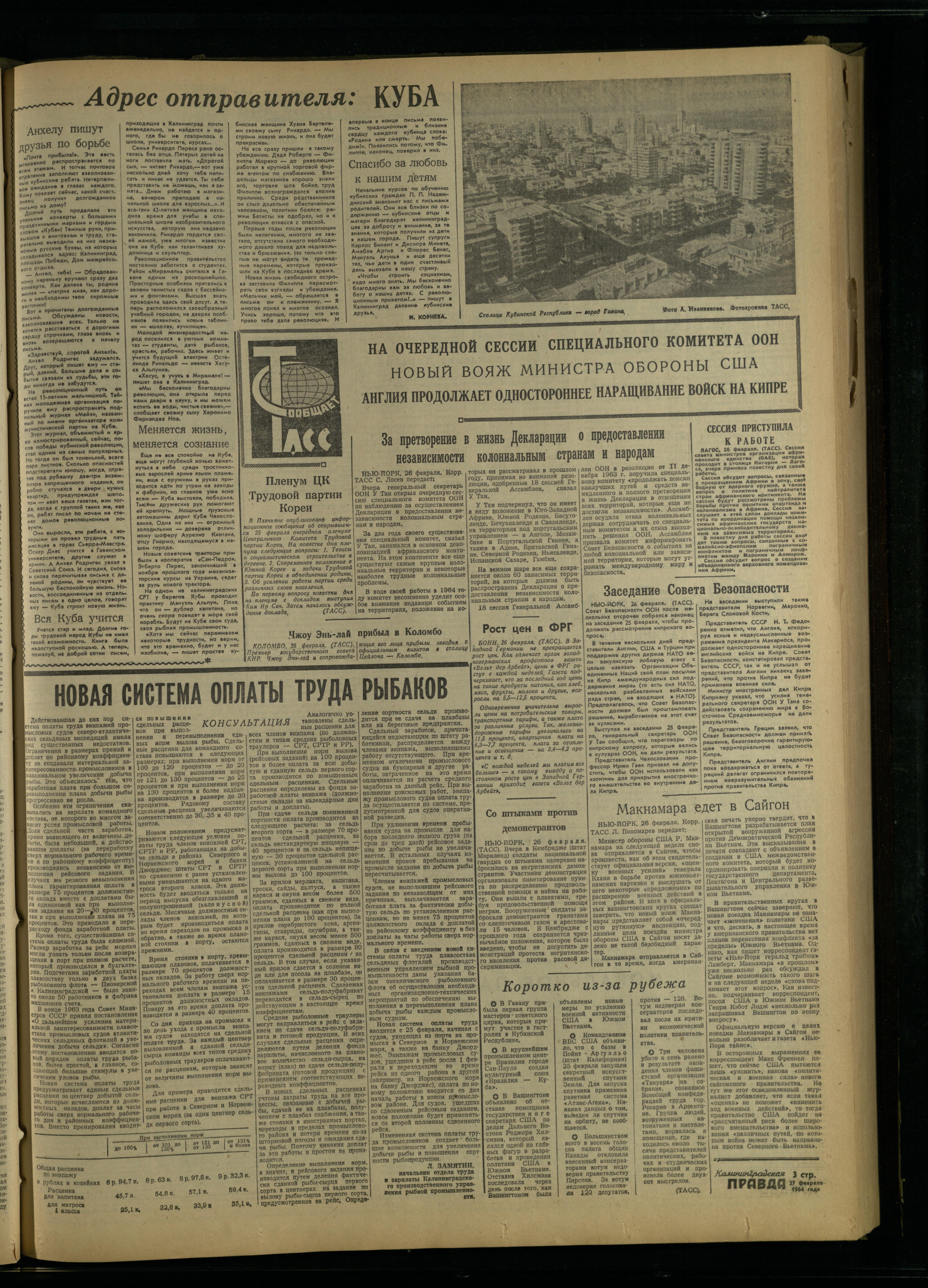 49-2-64-3