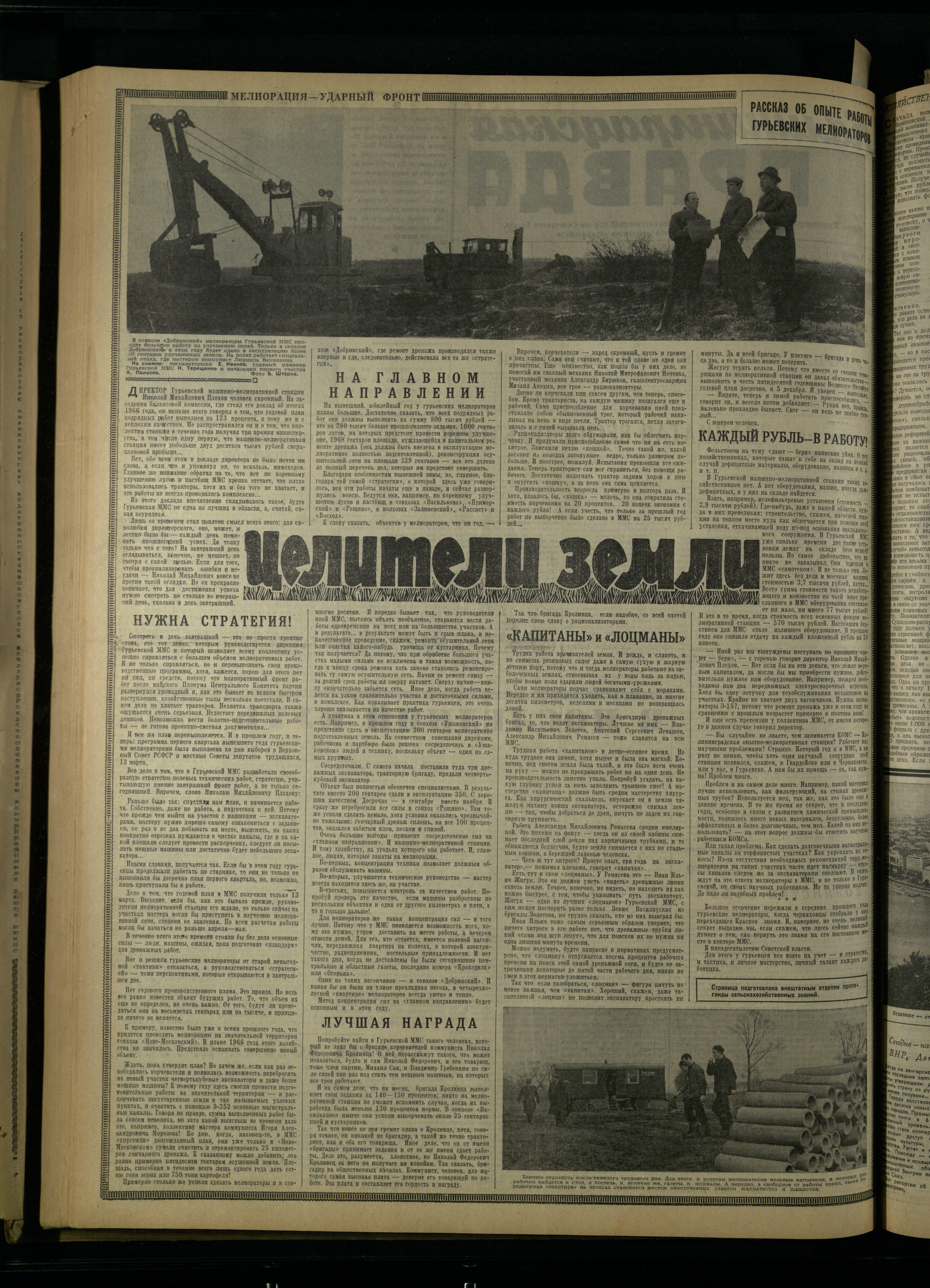 79-4-67-2