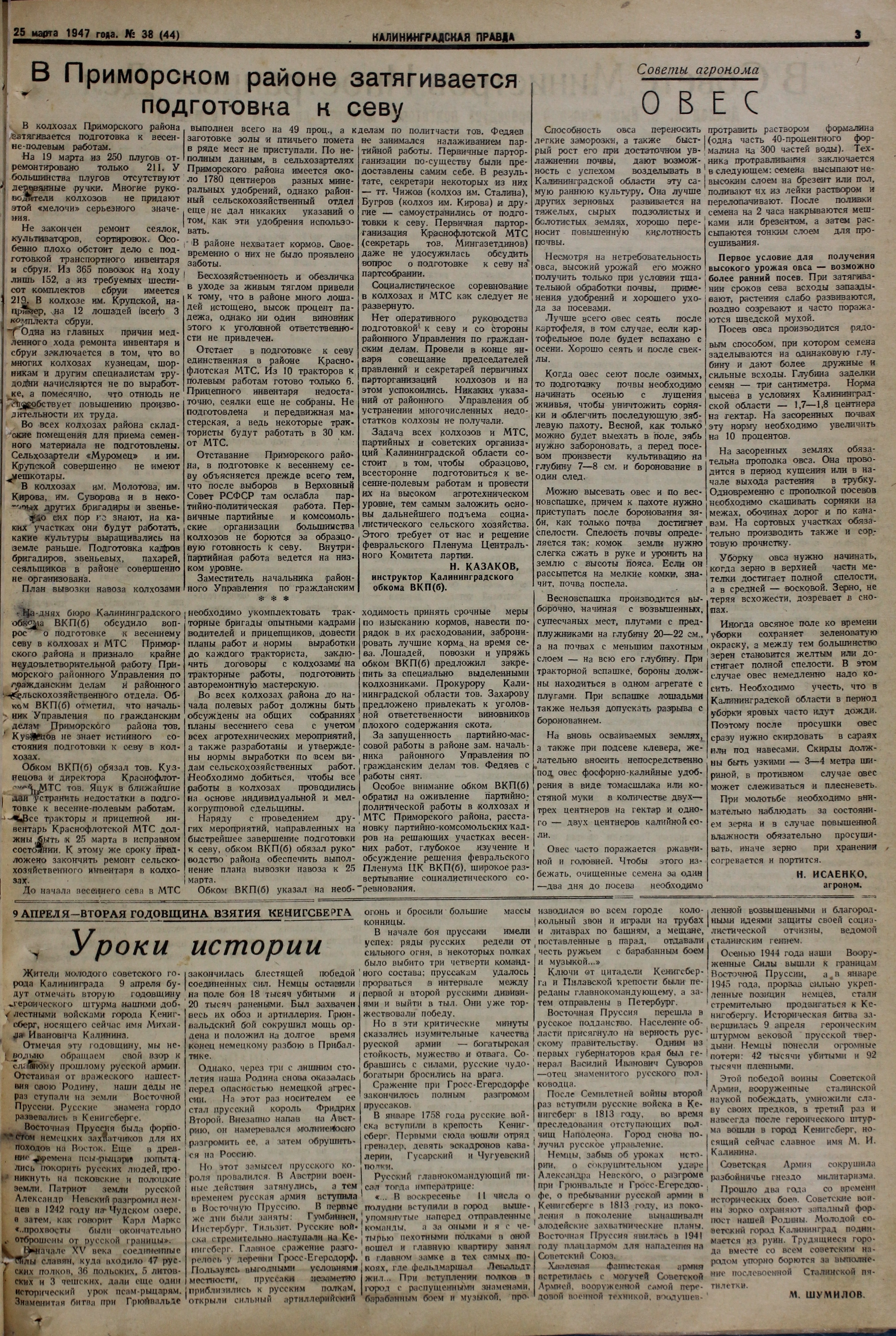 38-03-47-3