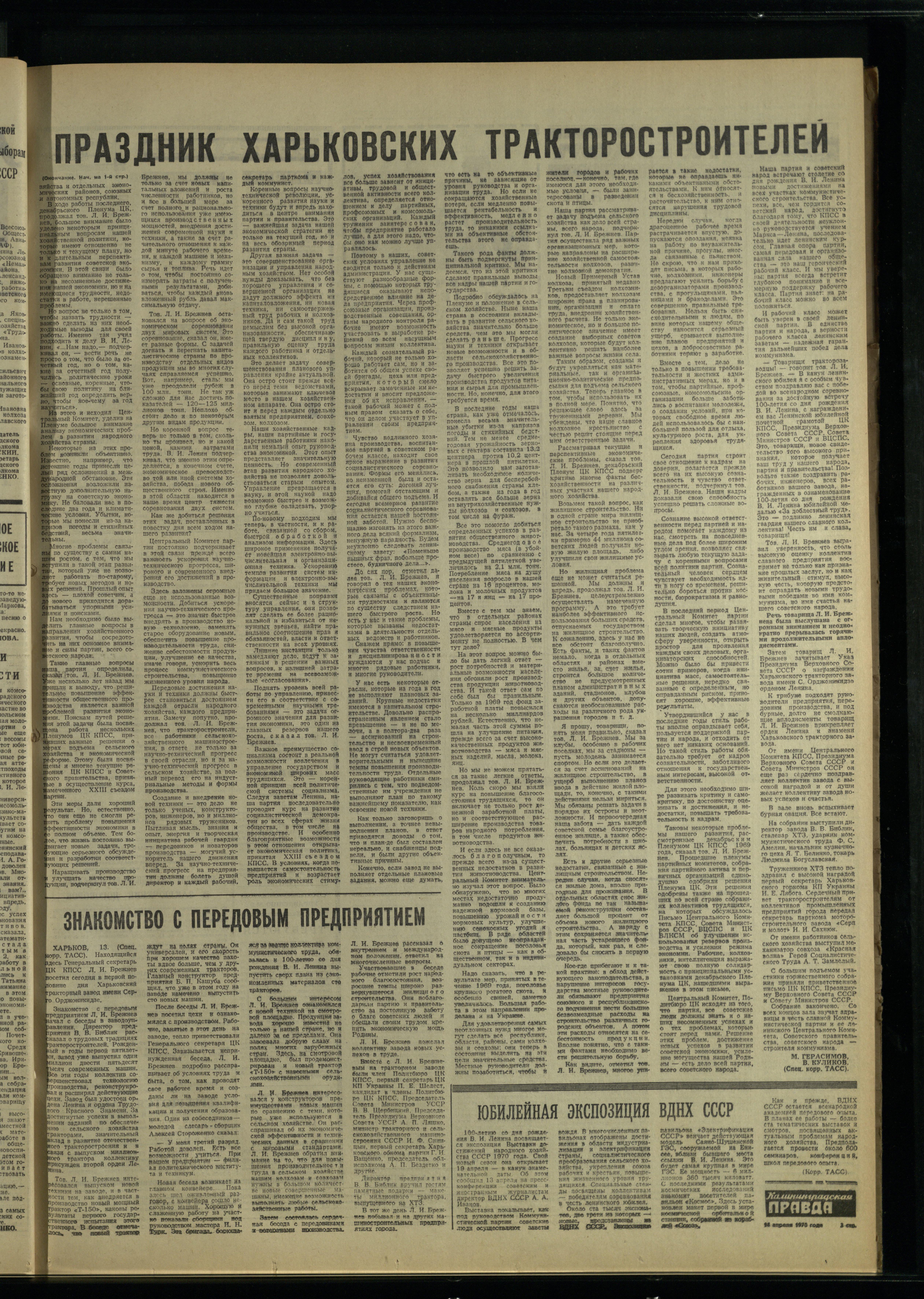 87-4-70-3