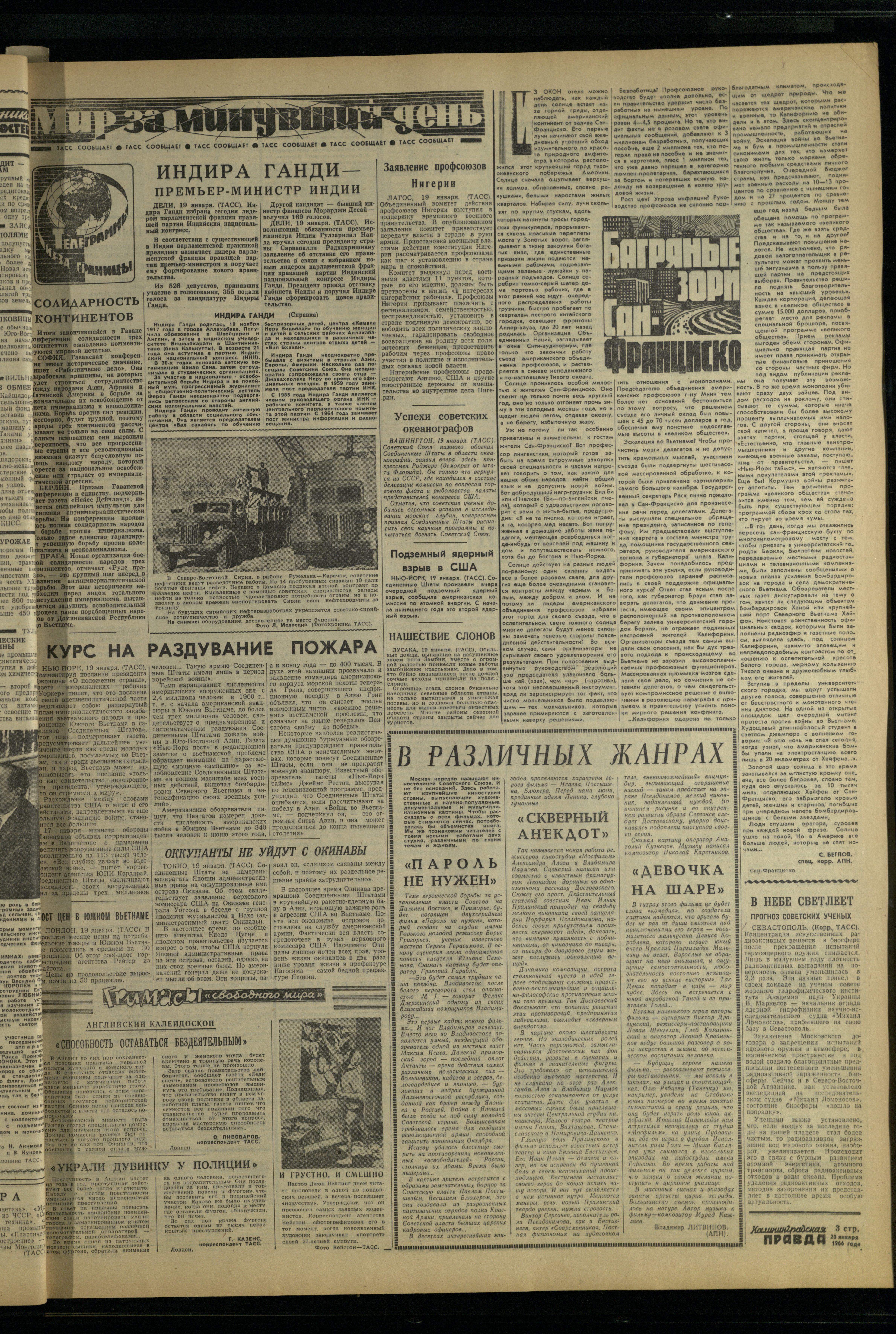 16-1-66-3