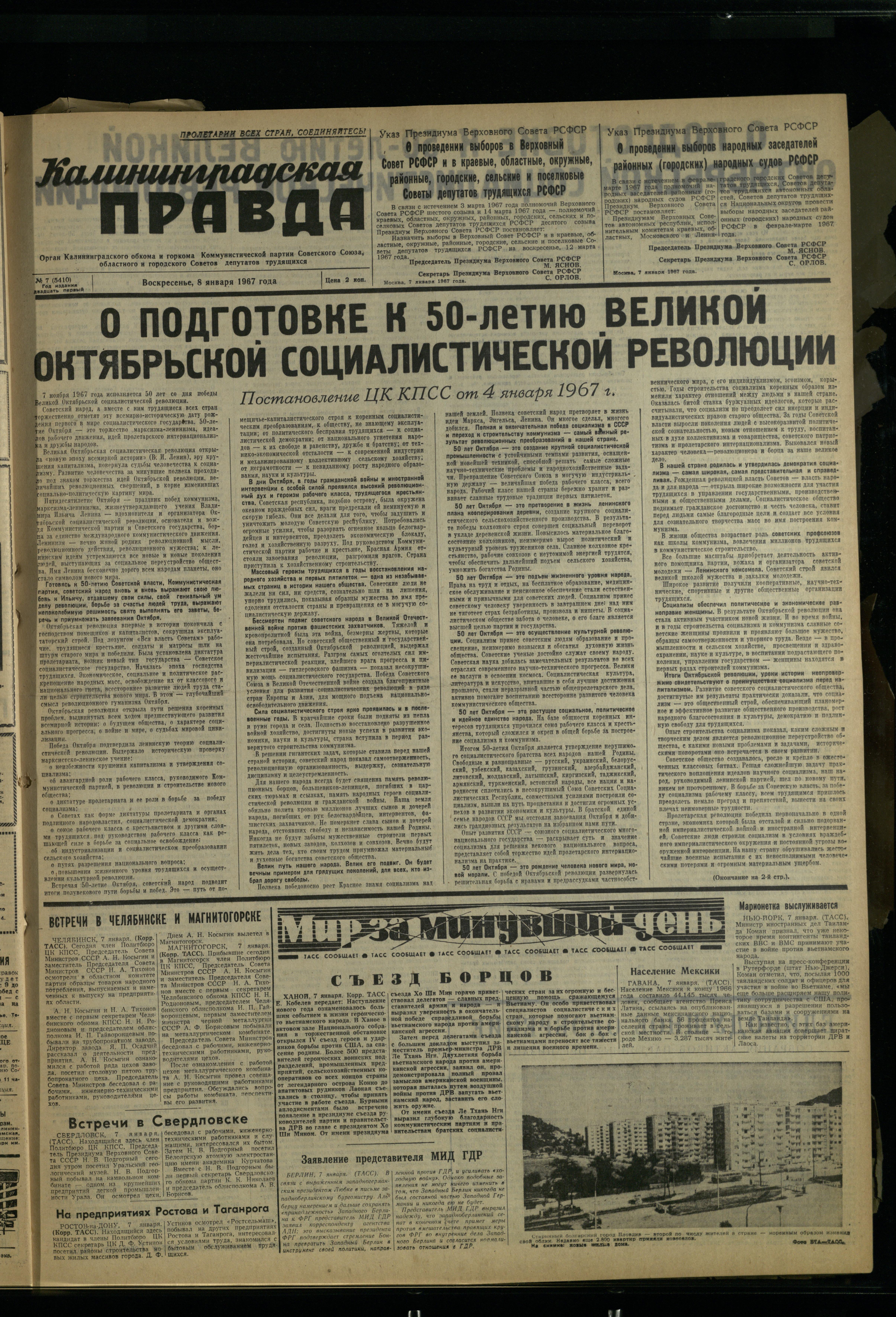 7-1-67-1