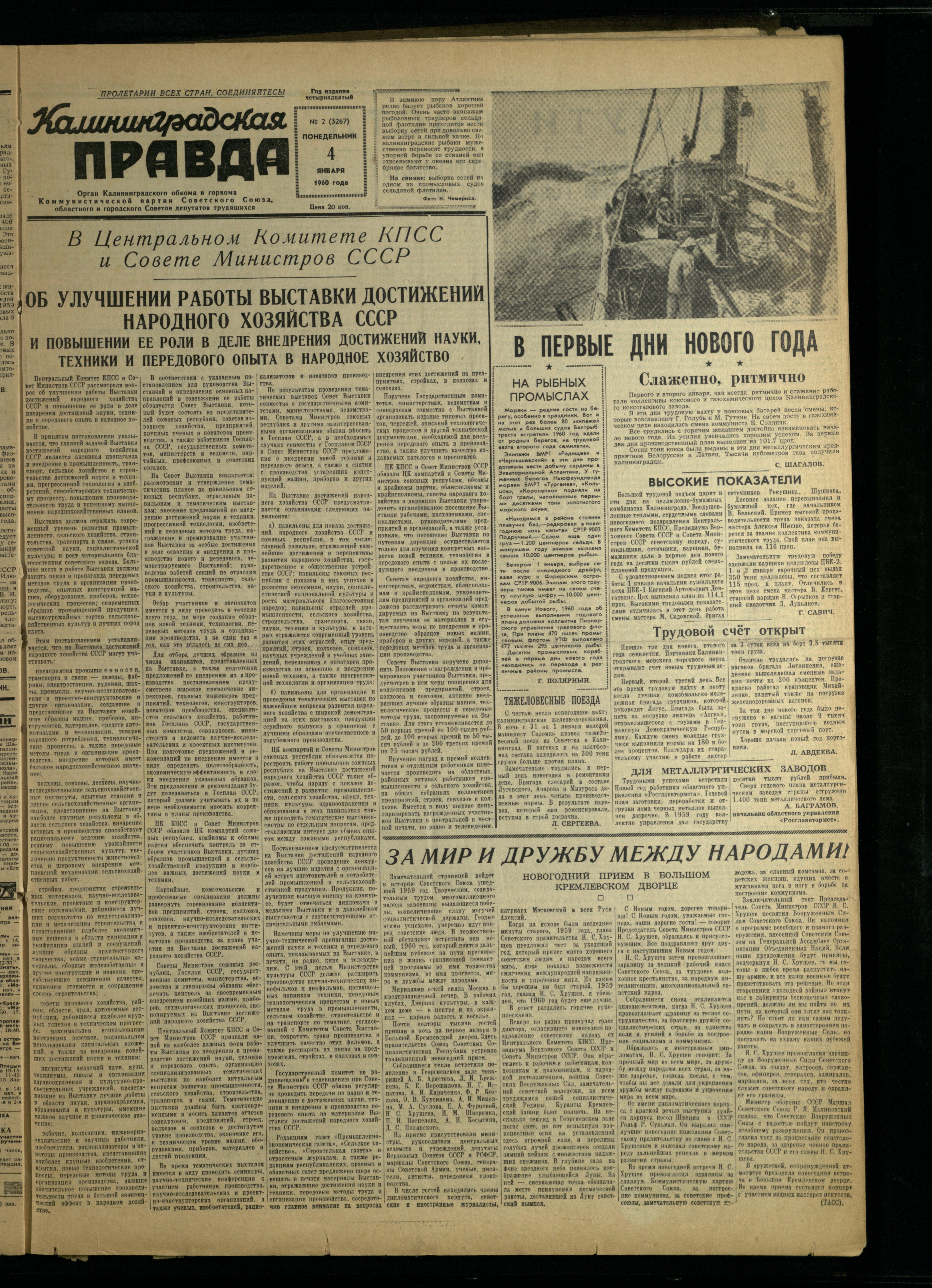 2-1-60-1
