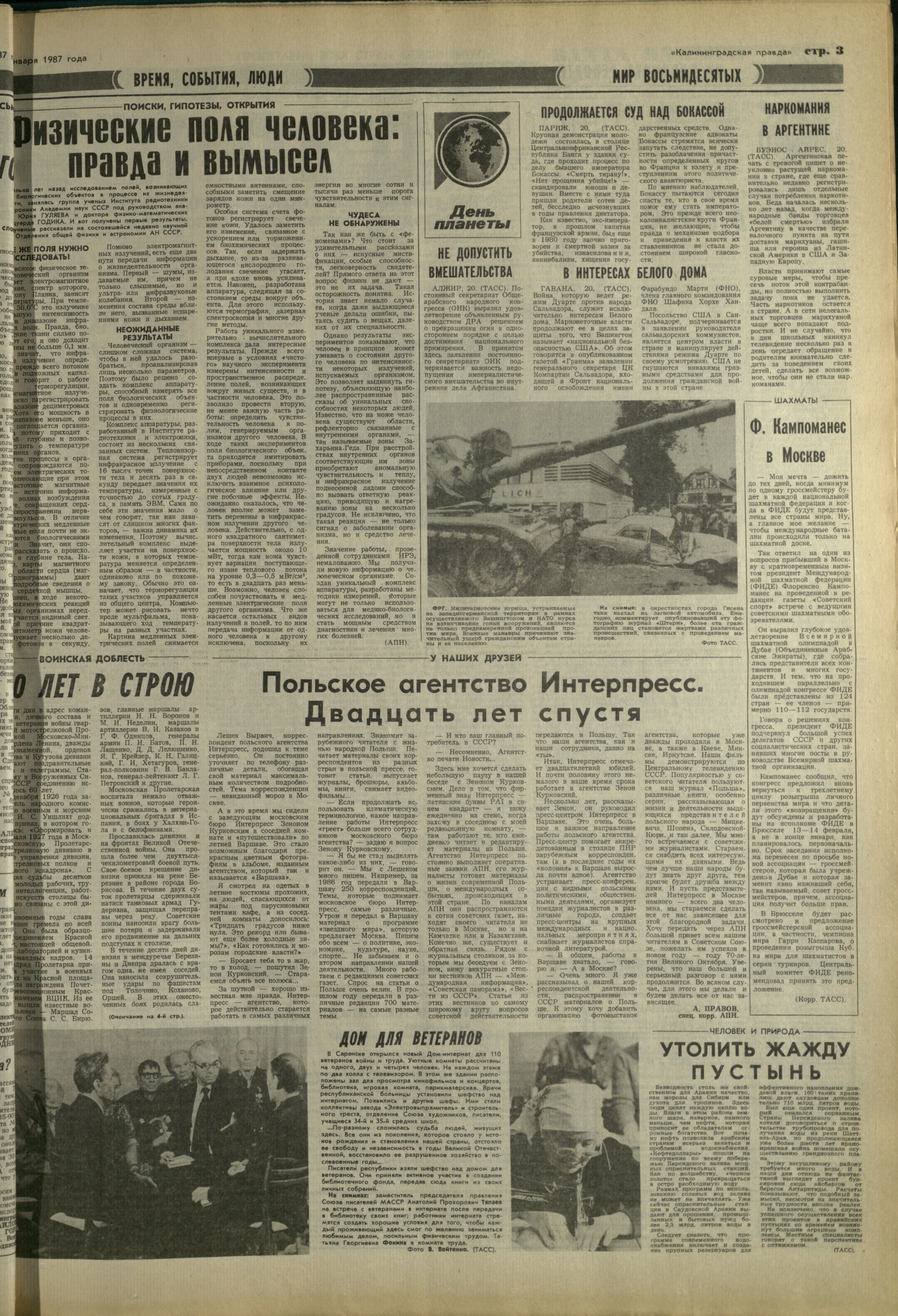 17-1-87-3