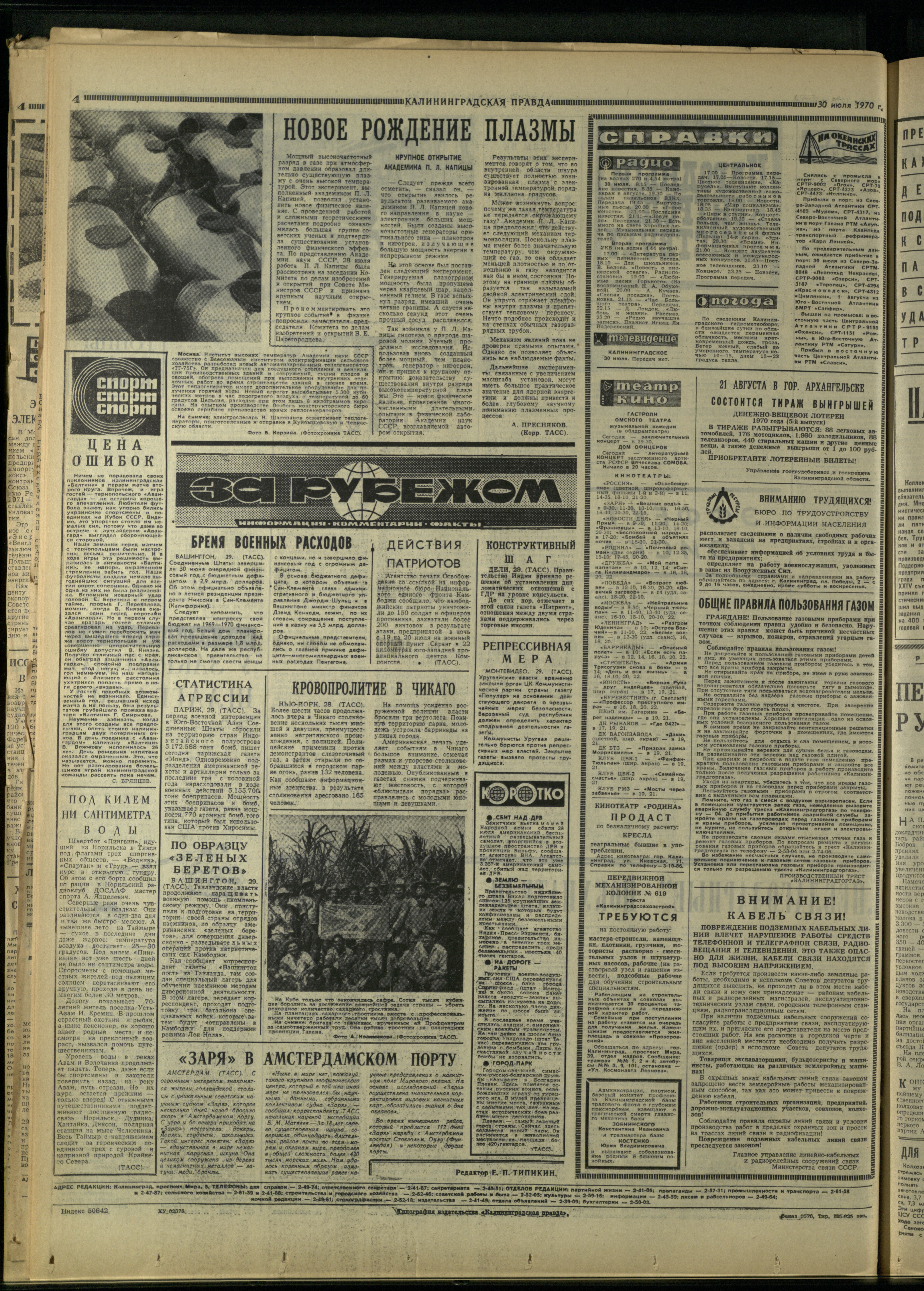 176-7-70-4