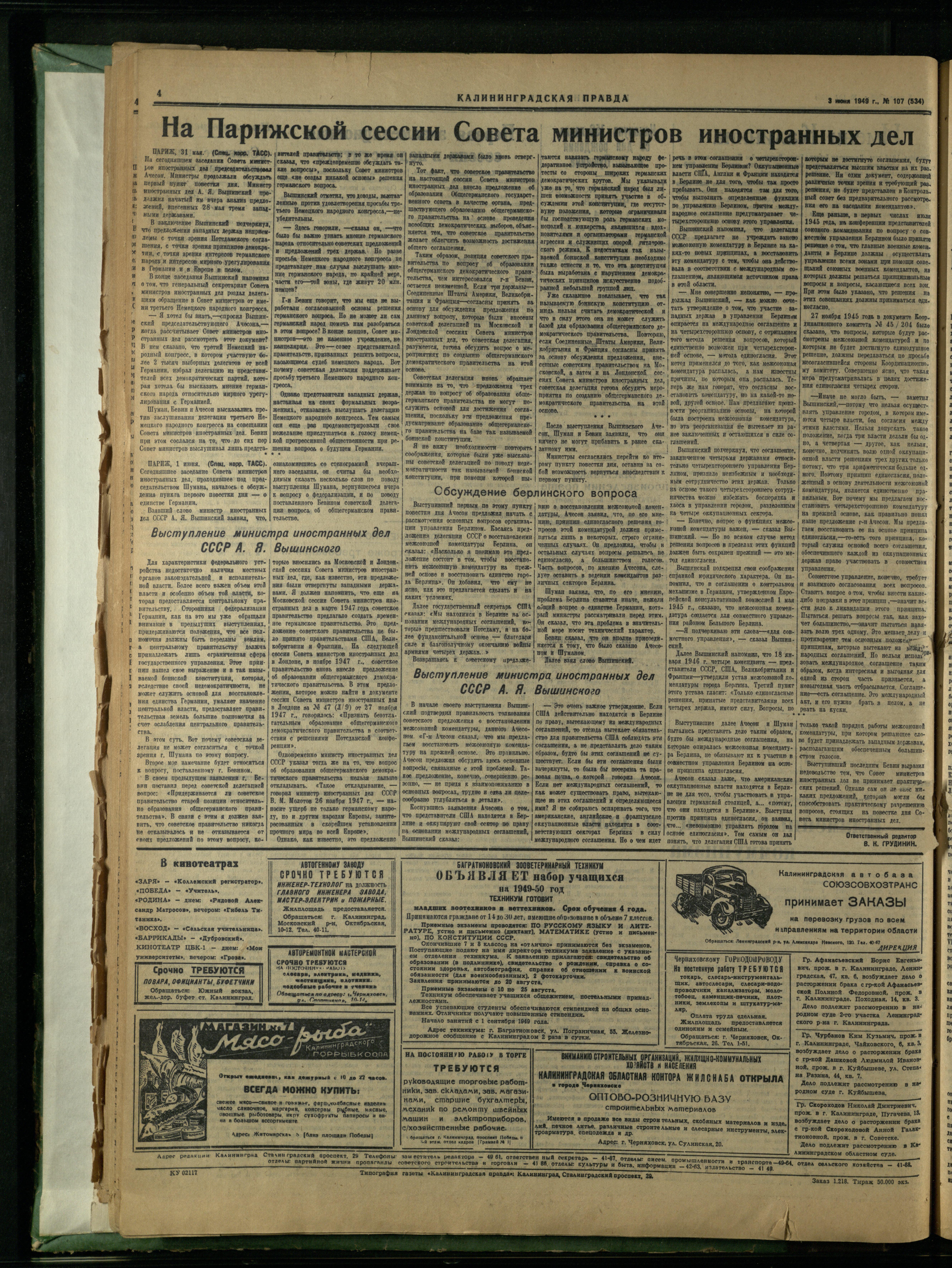 107-6-49-4