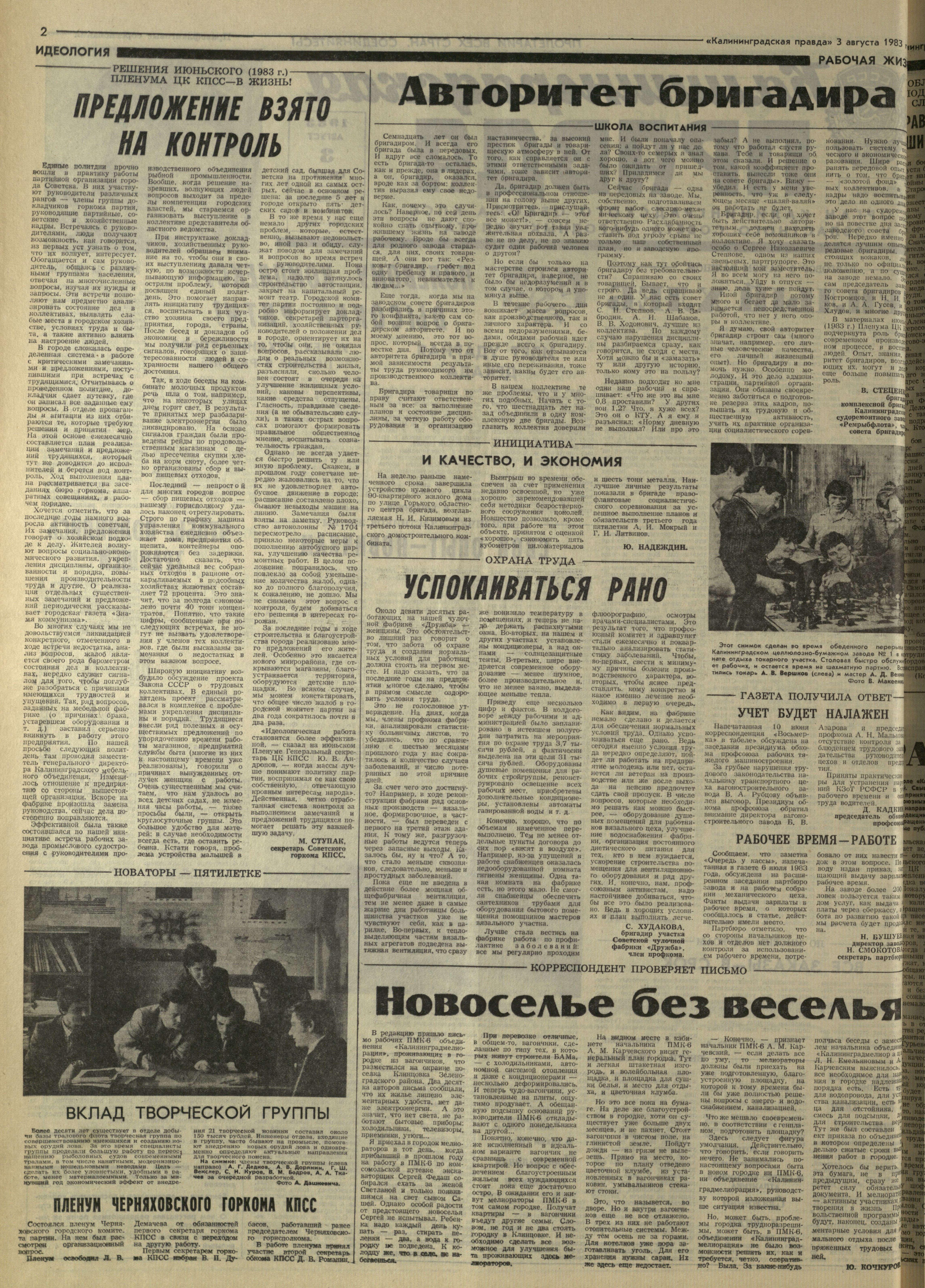 179-8-83-2