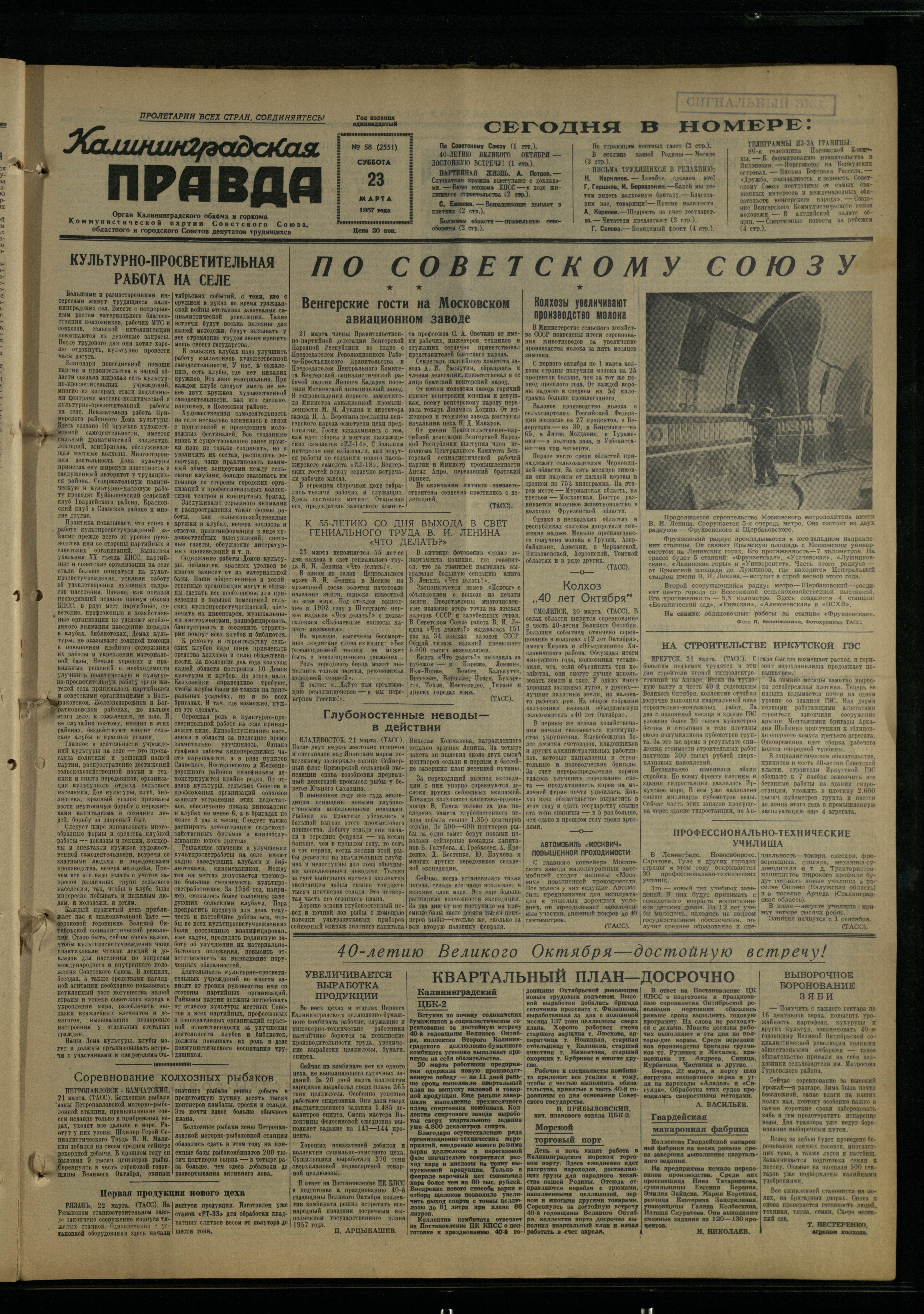 58-3-57-1