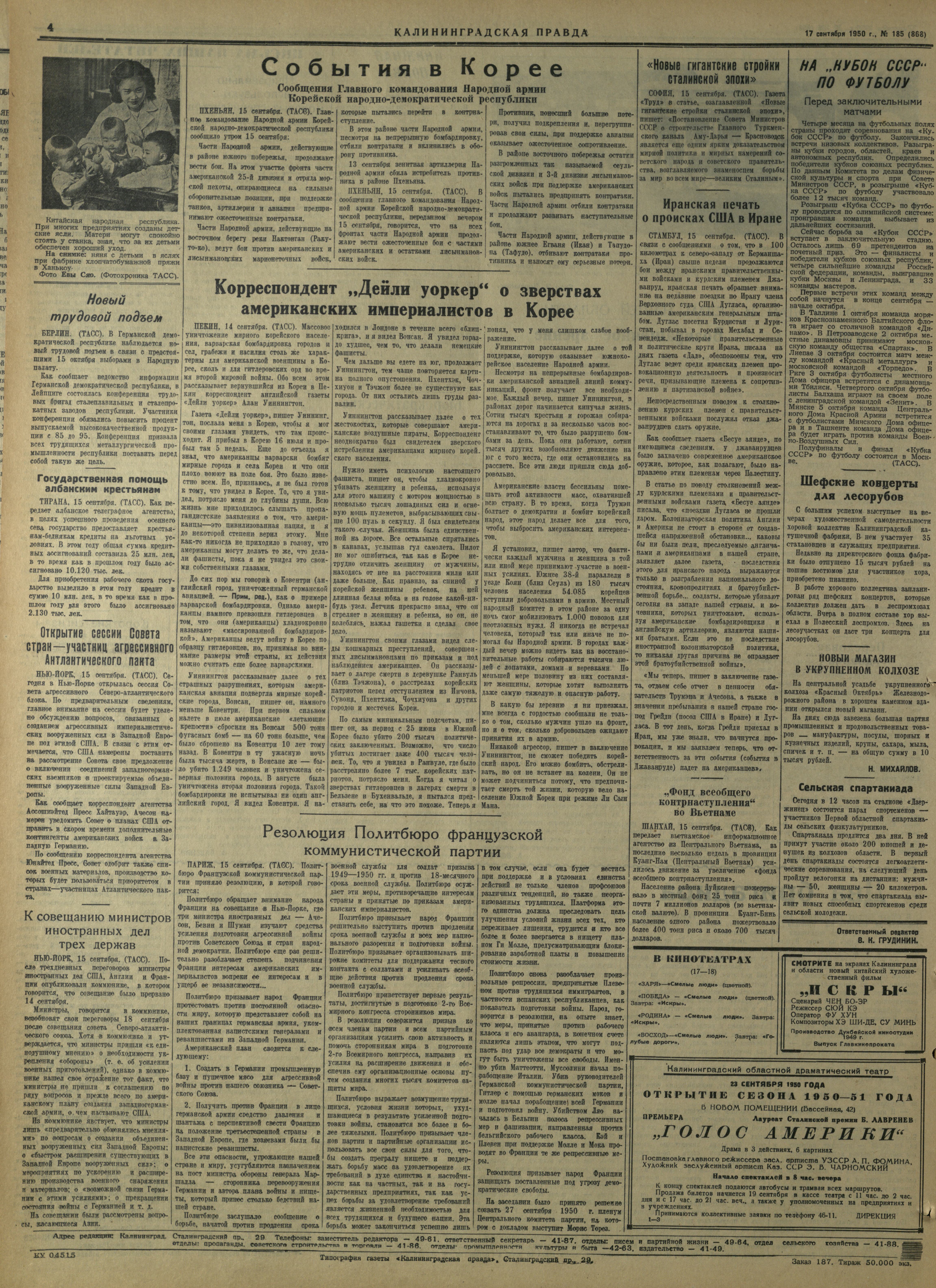 185-9-50-4