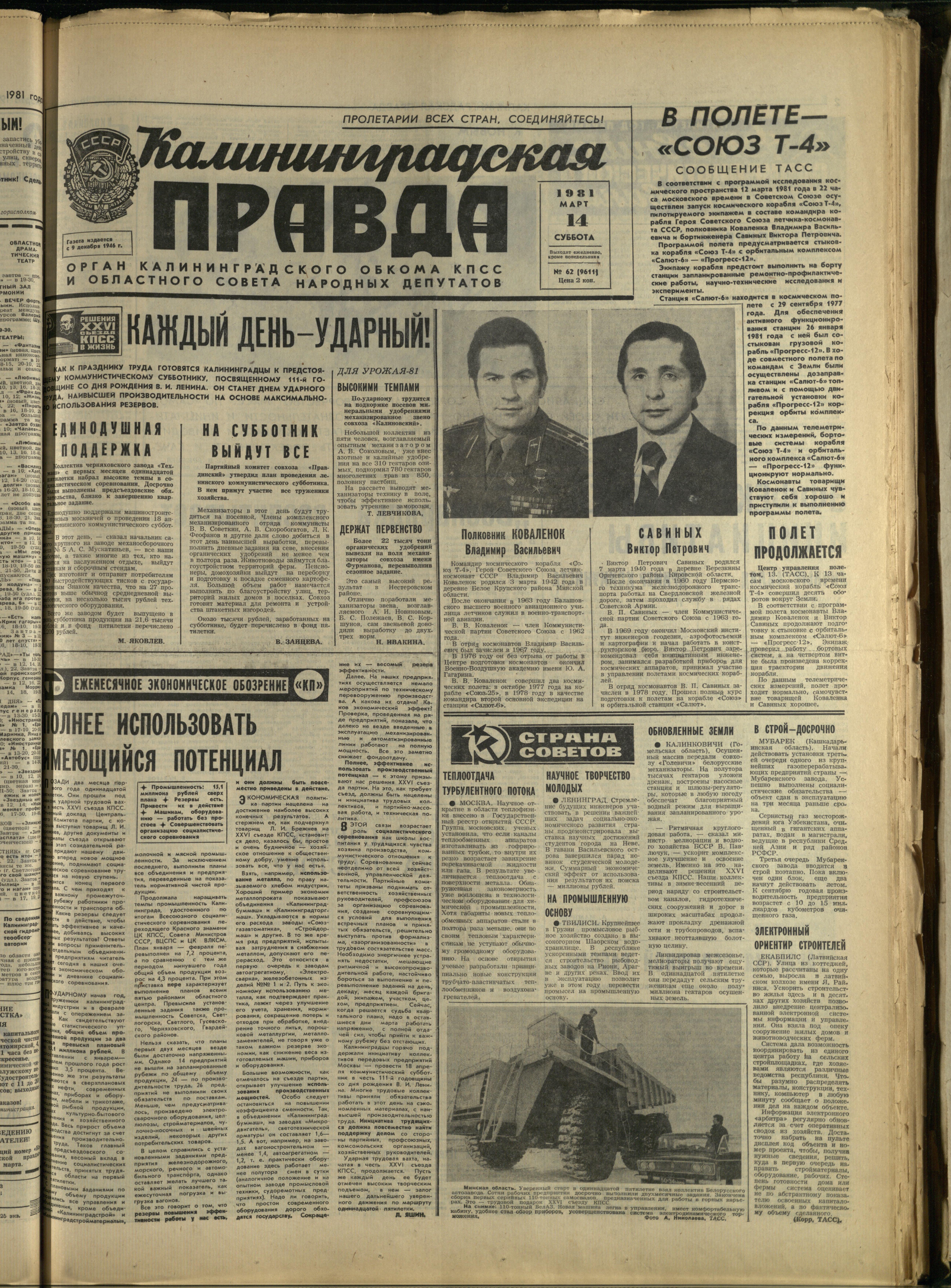 62-3-81-1