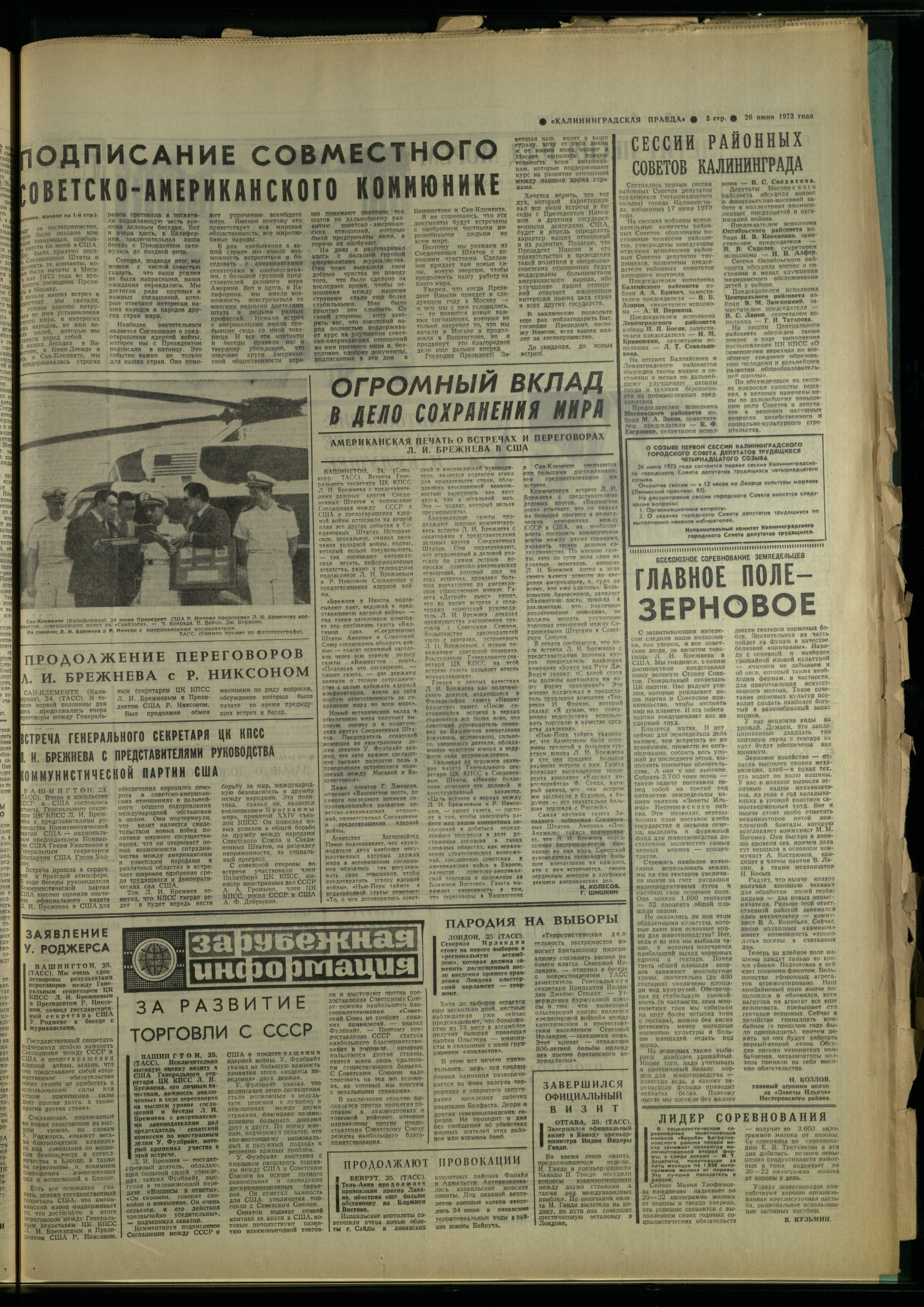146-6-73-3