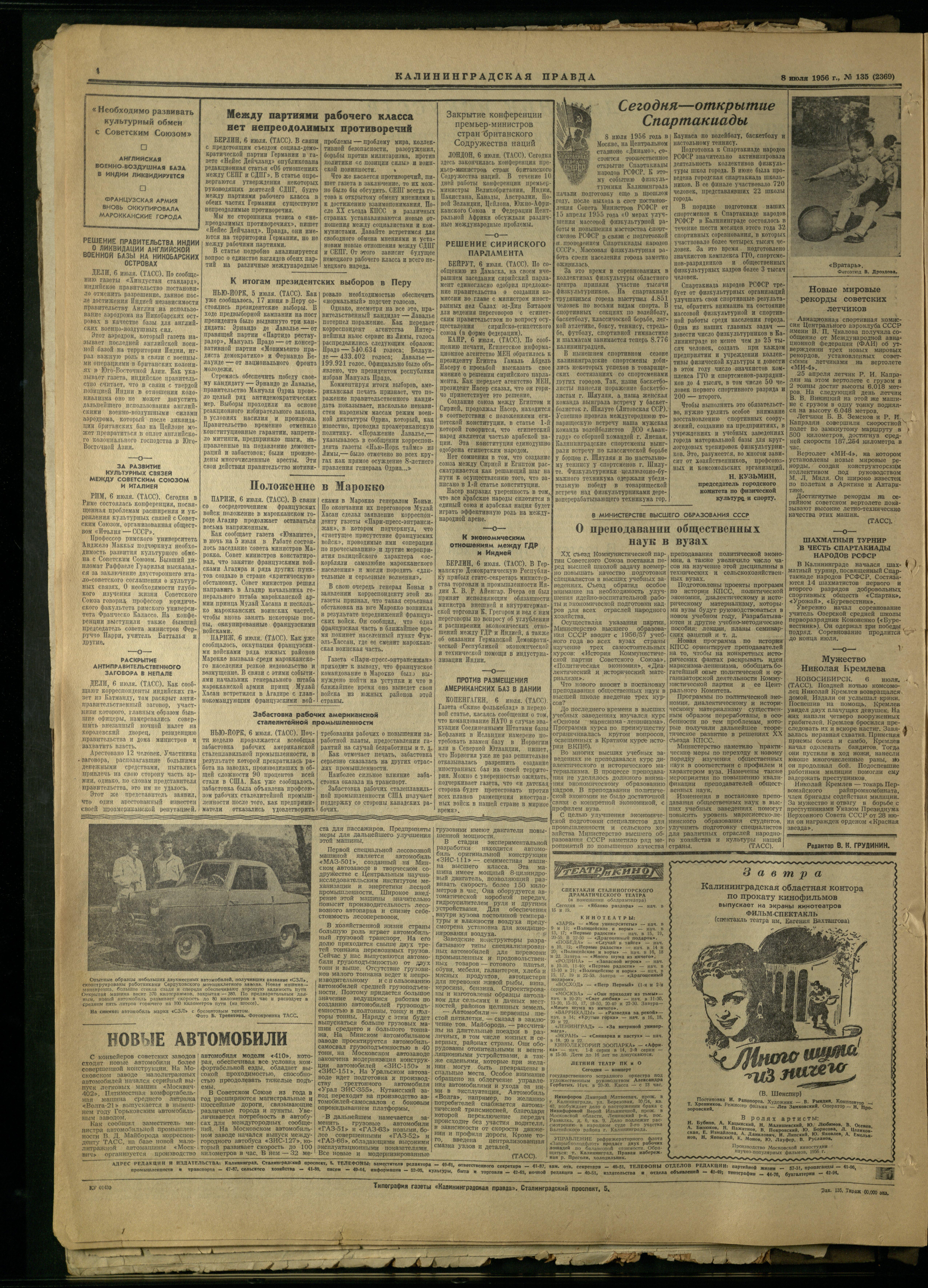 135-7-56-4