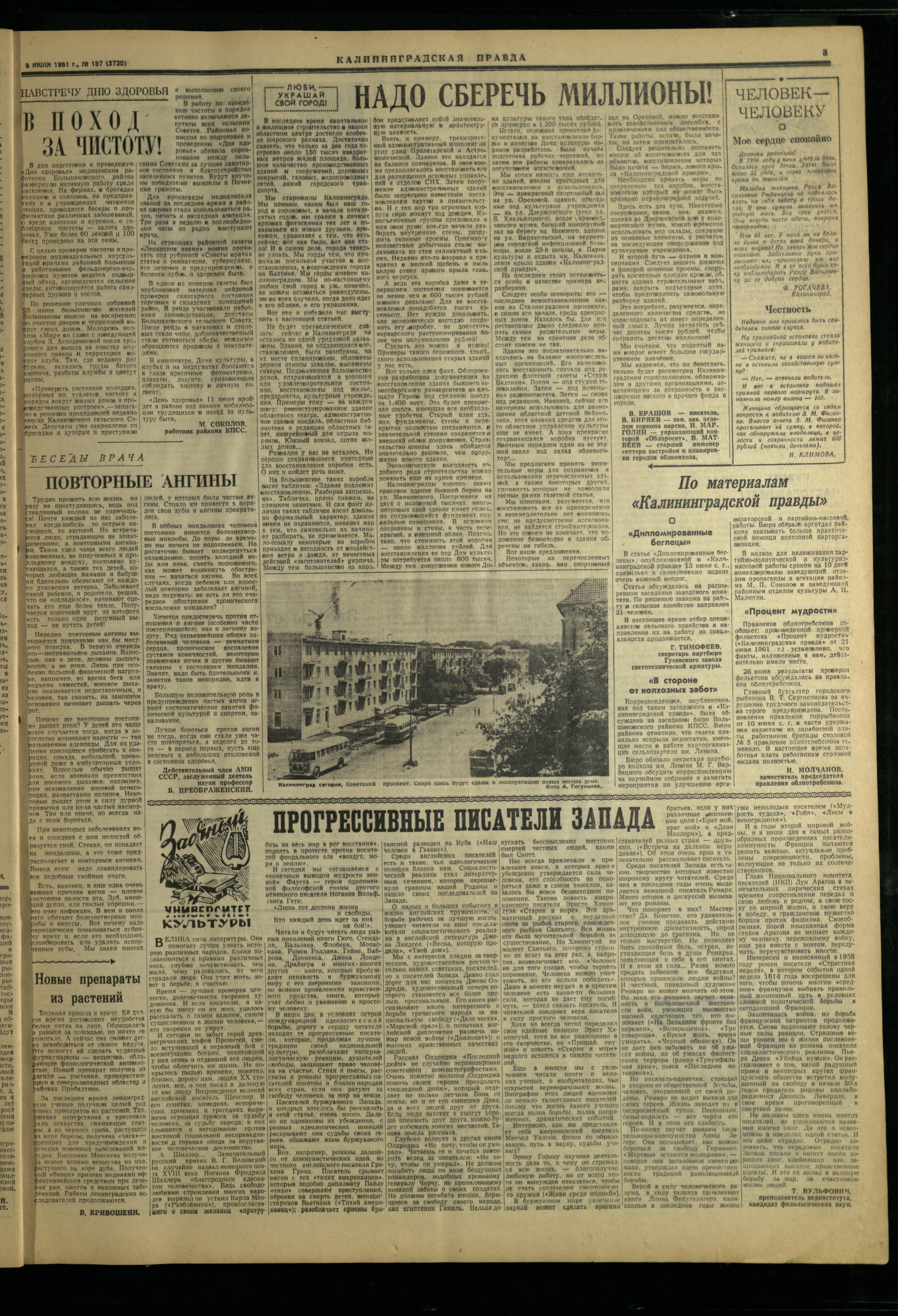 157-7-61-3