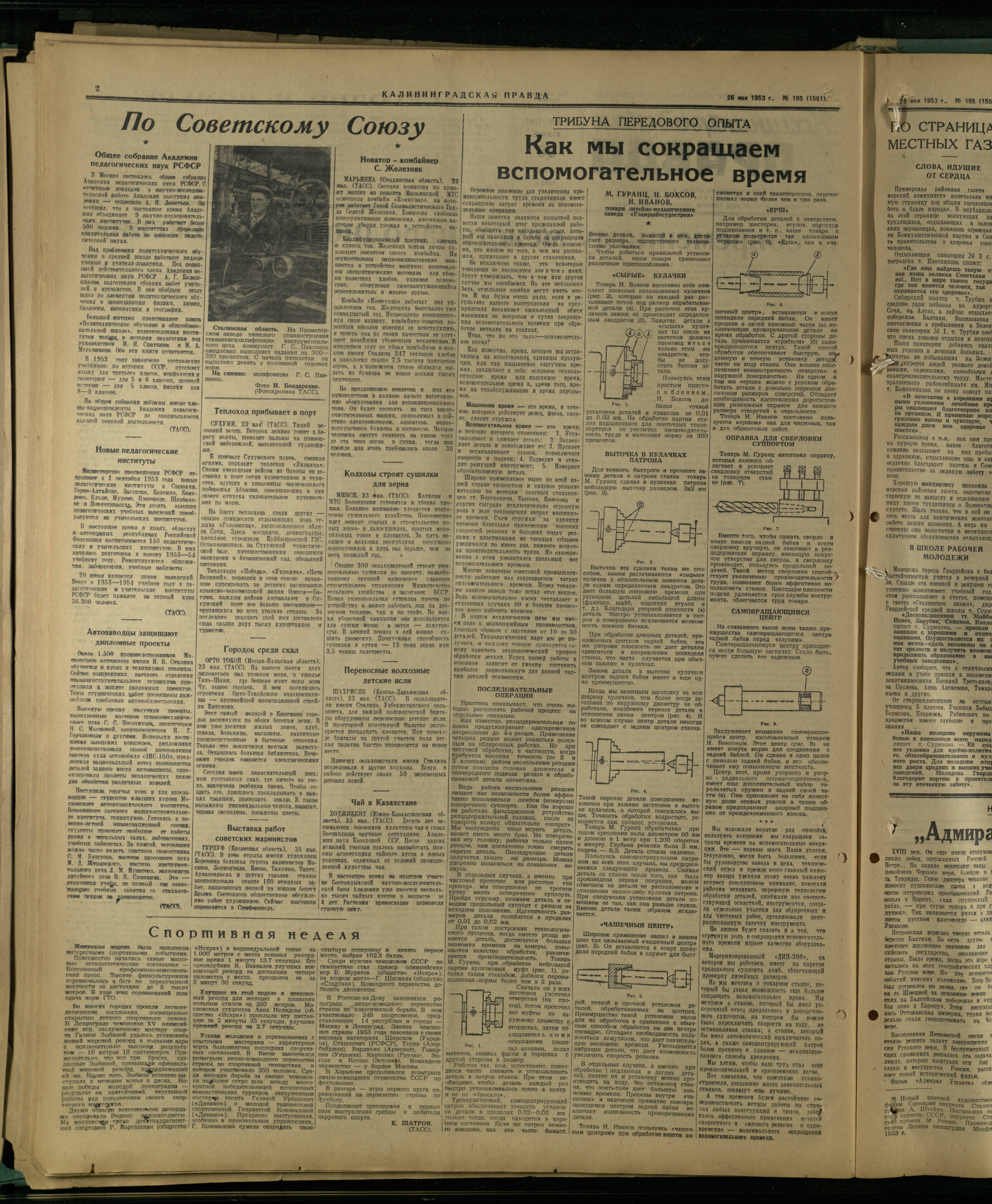 105-5-53-2
