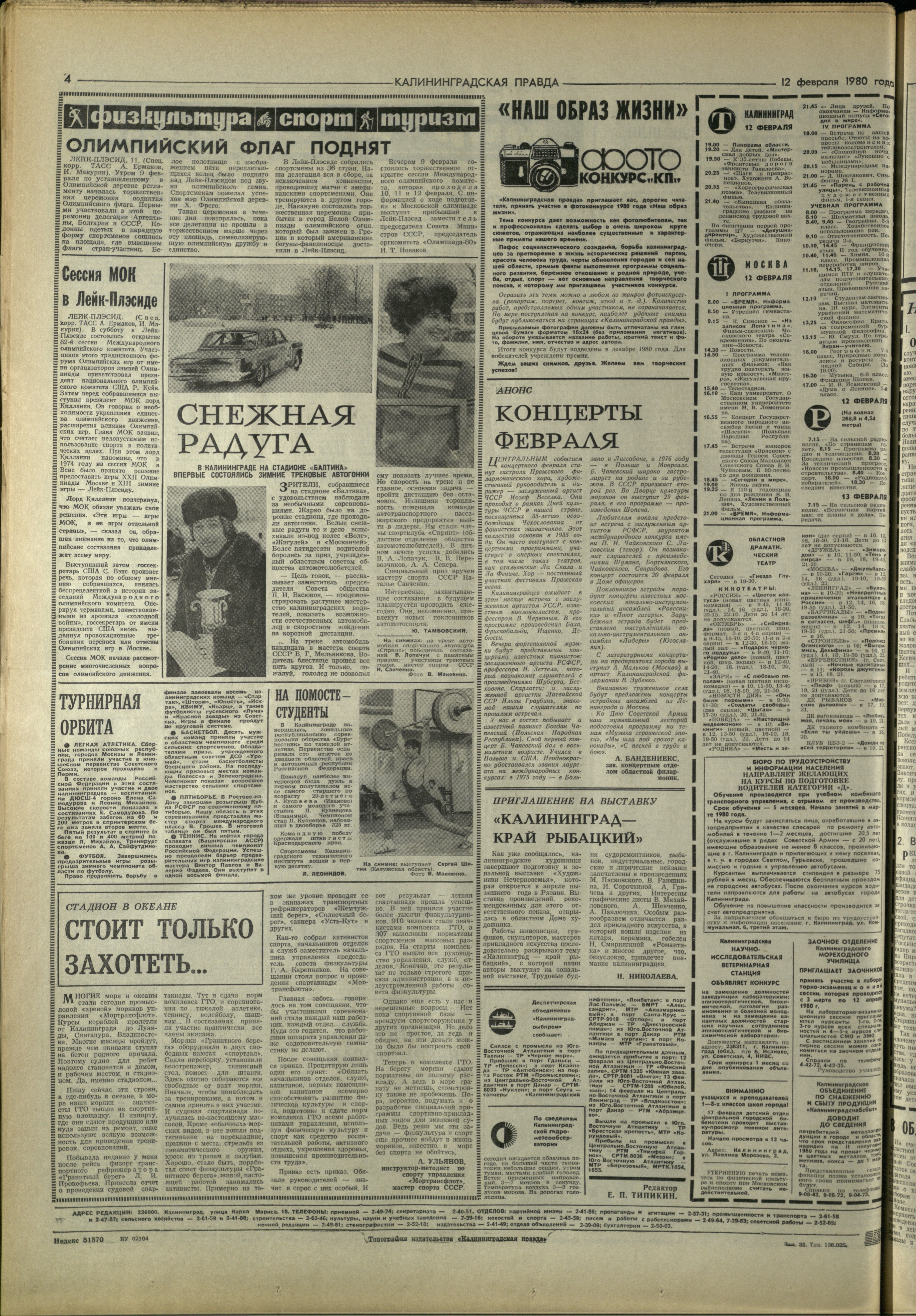 35-2-80-4