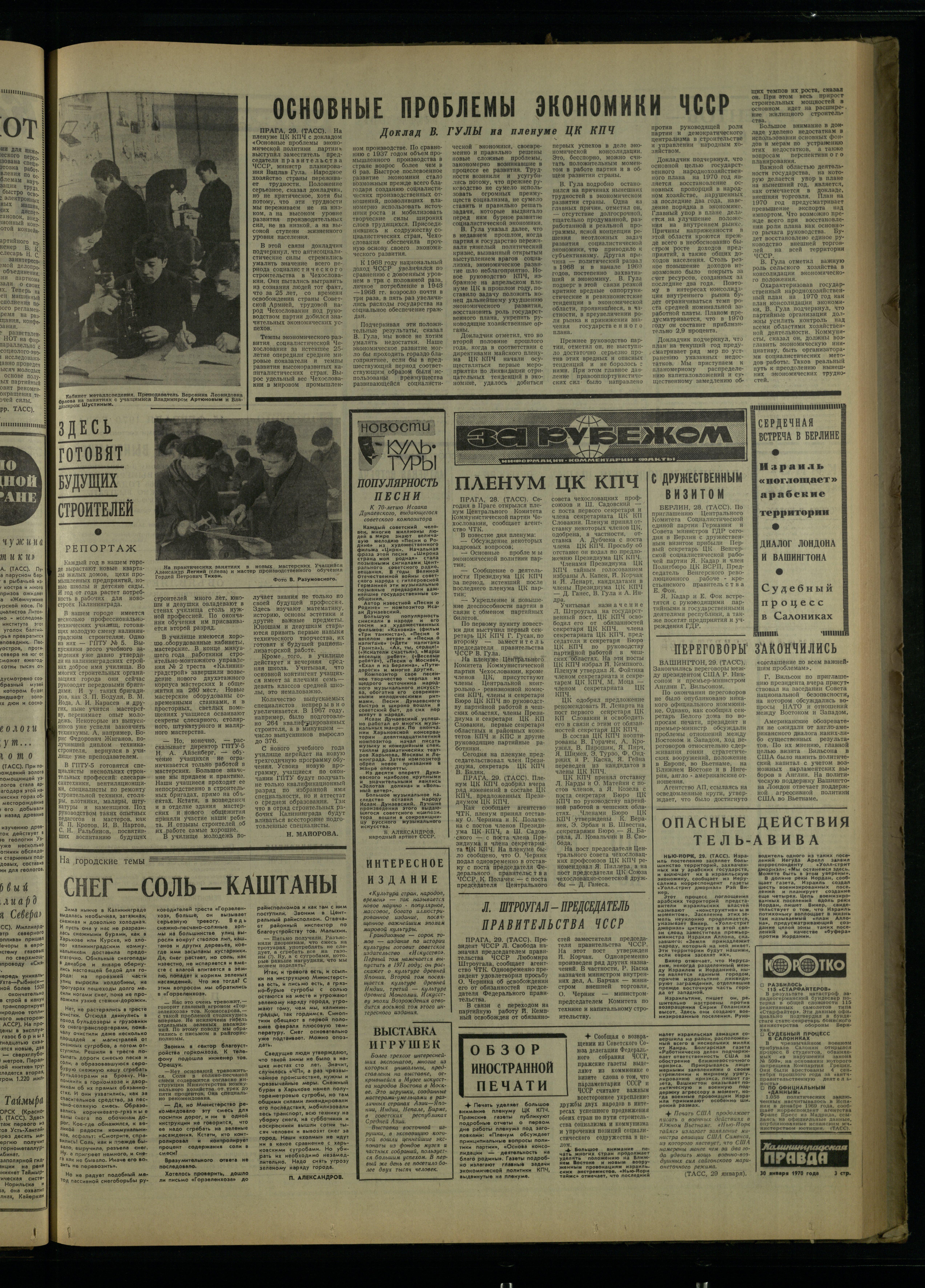 24-1-70-3
