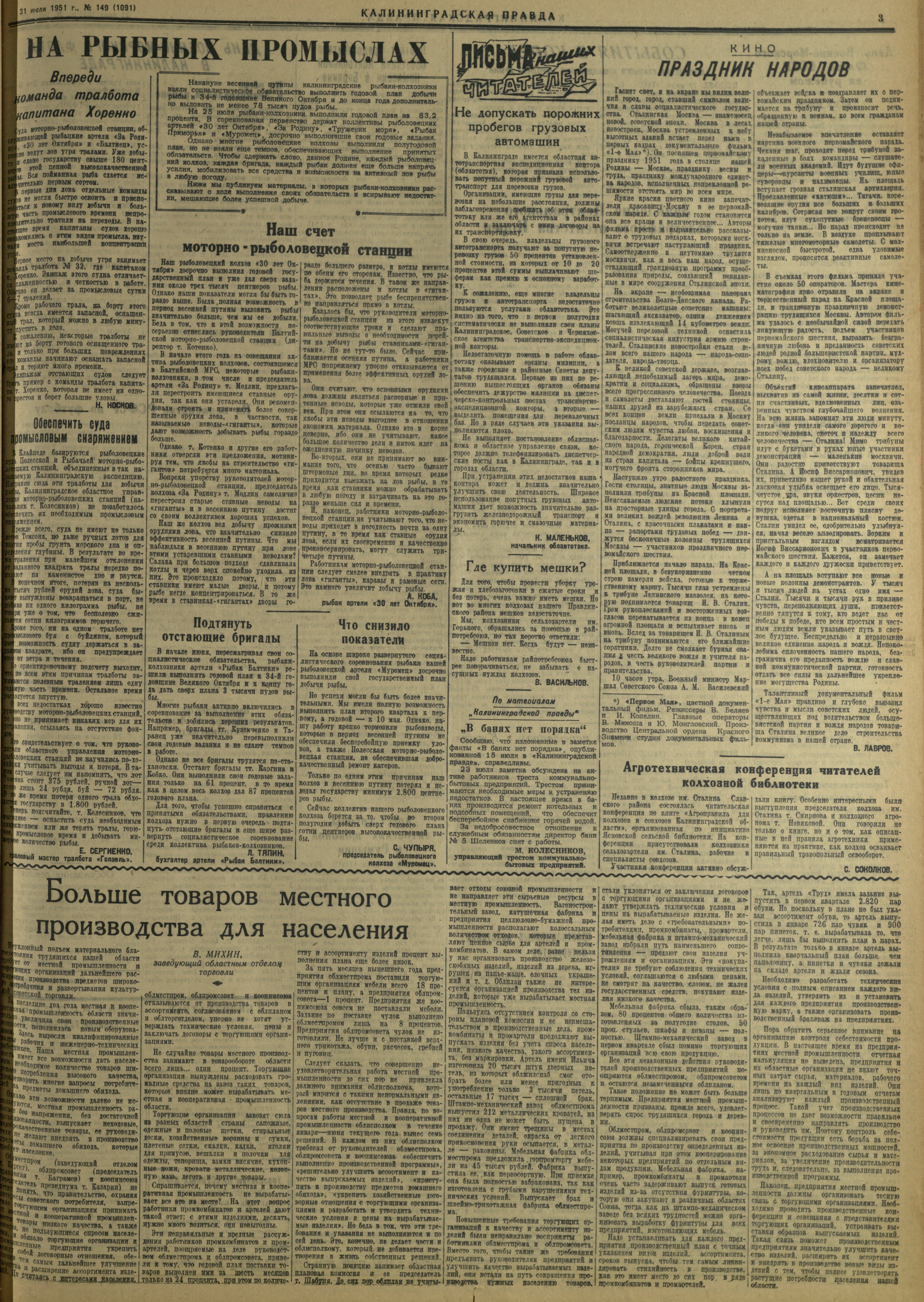 149-7-51-3