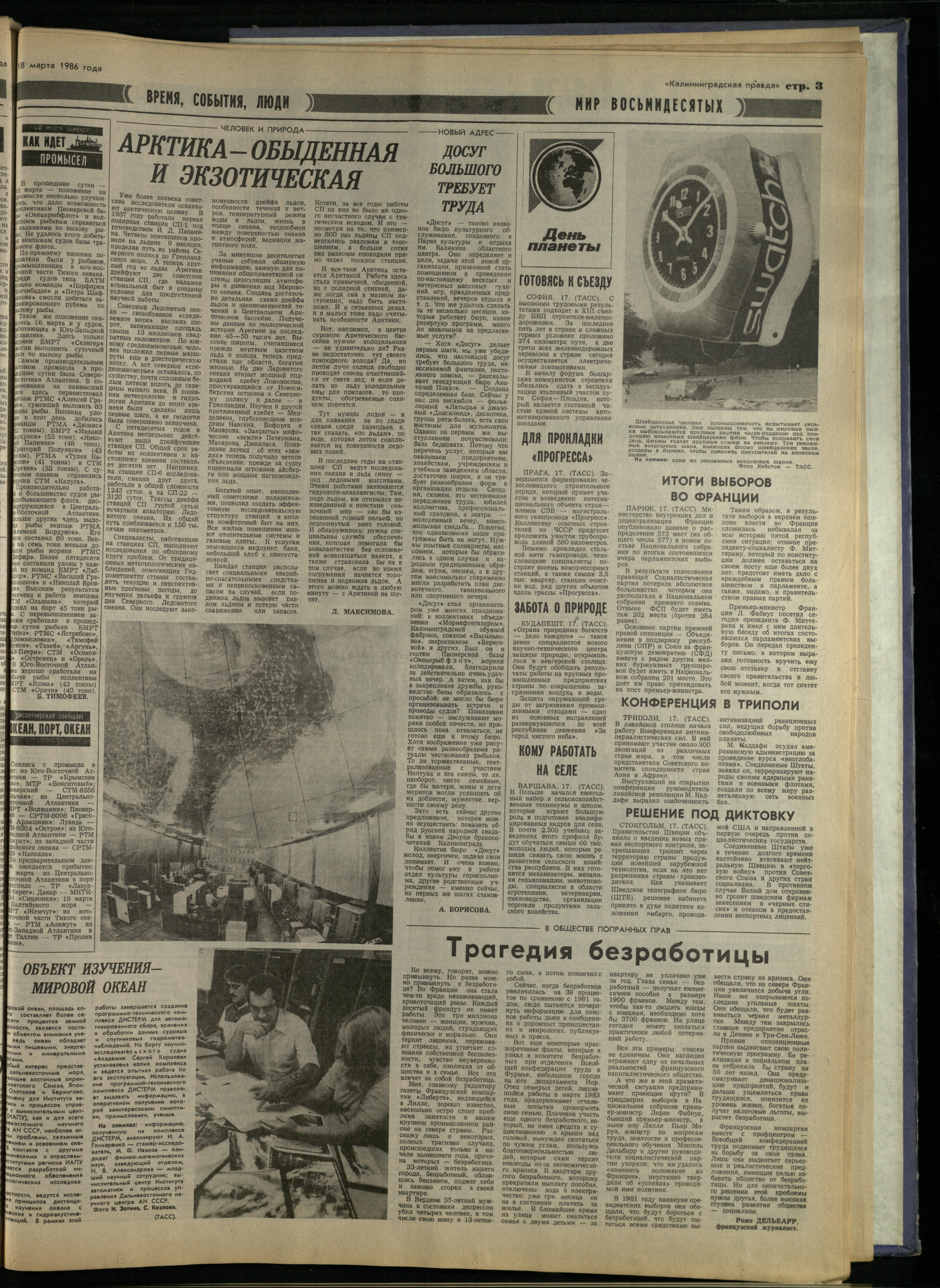 66-3-86-3