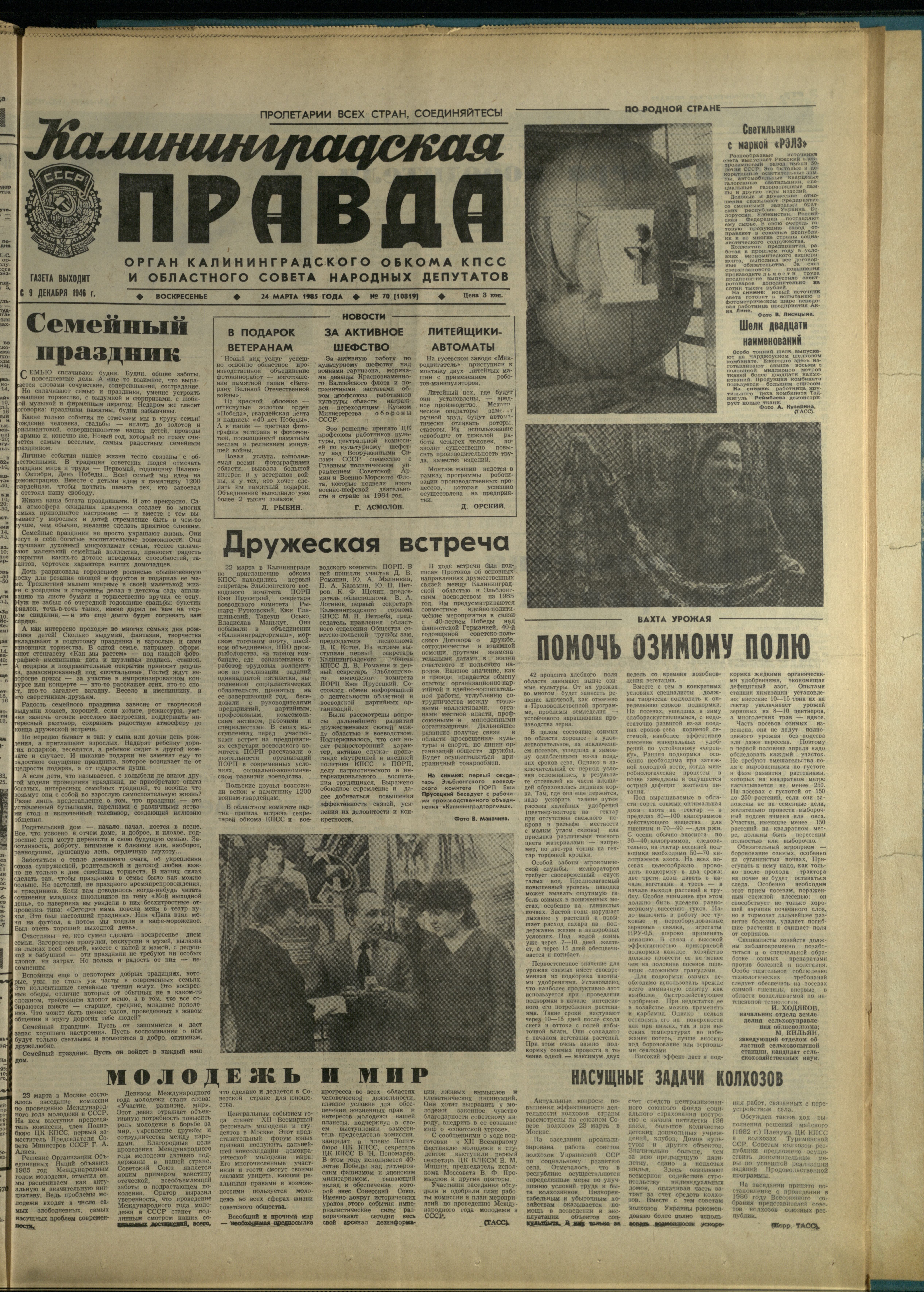 70-3-85-1