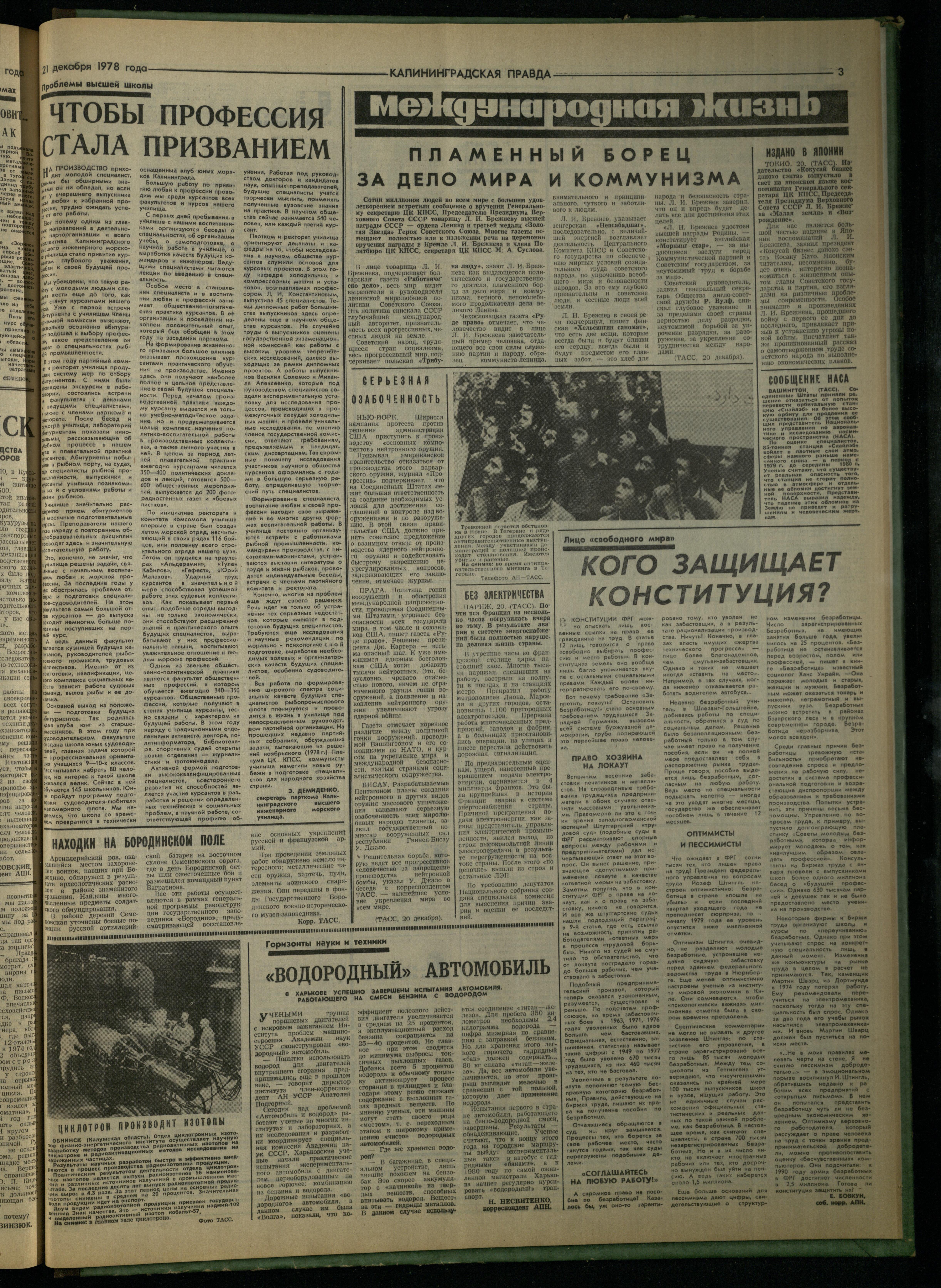 291-12-78-3