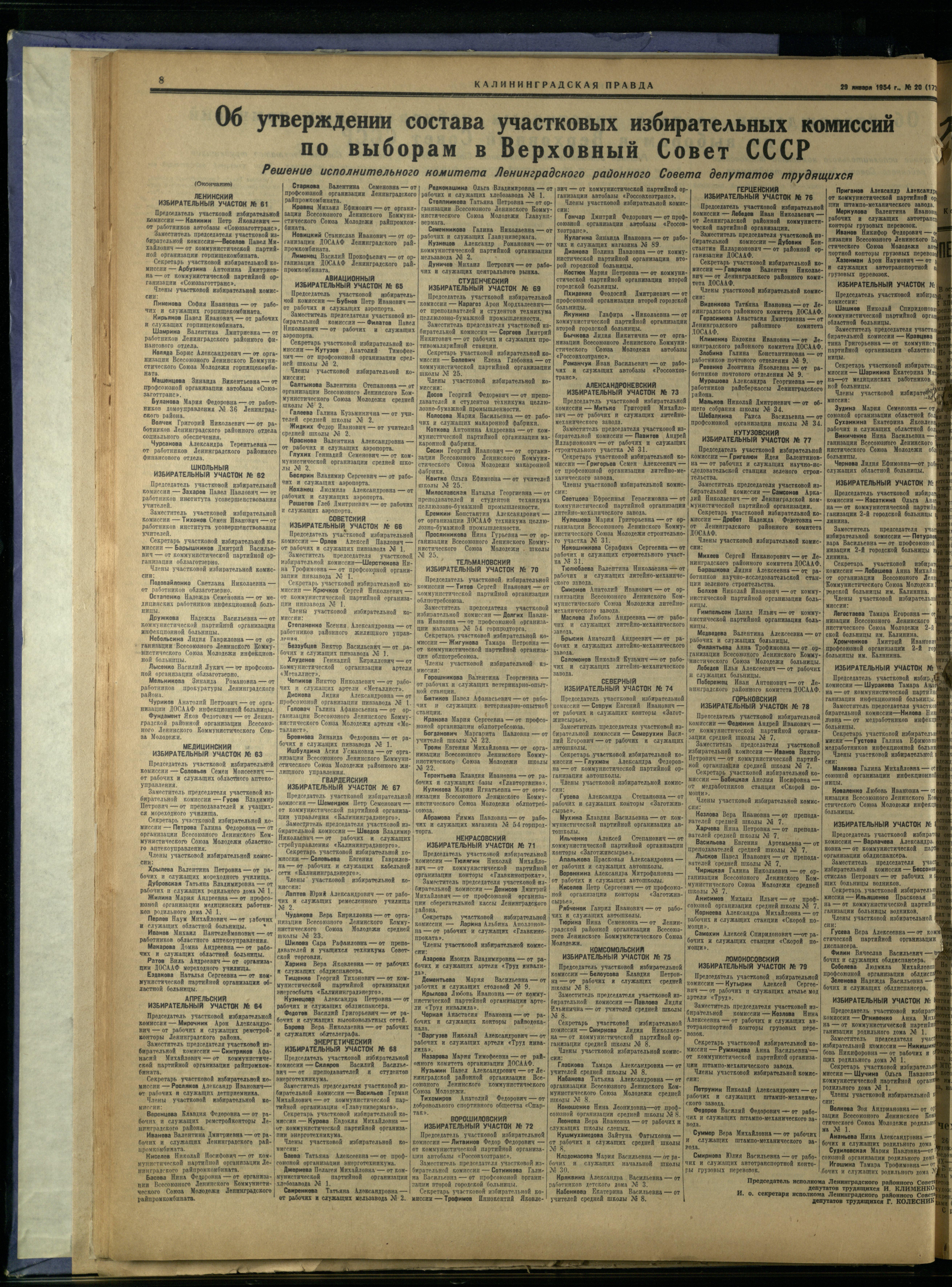 20-1-54-8