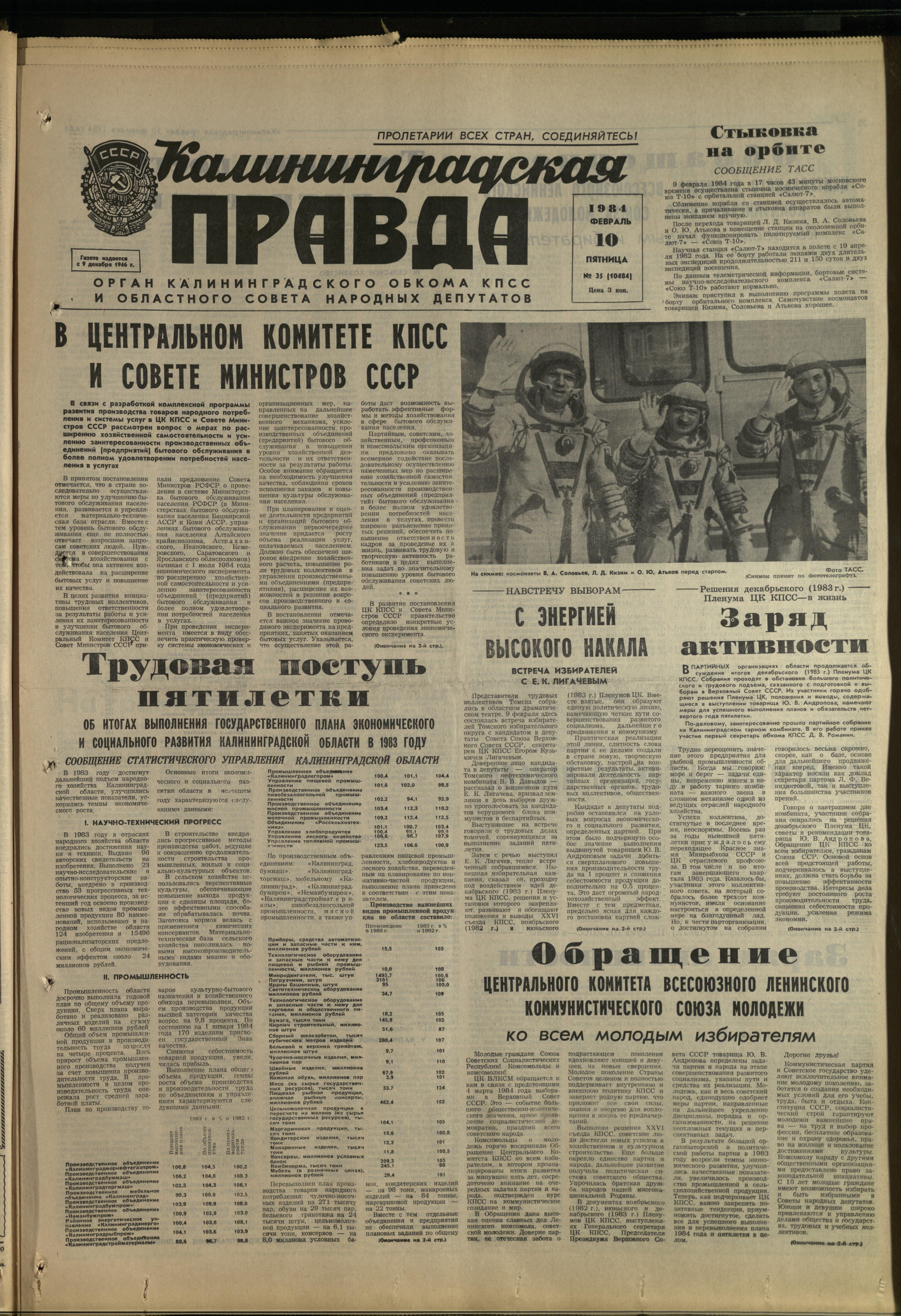 34-2-84-1