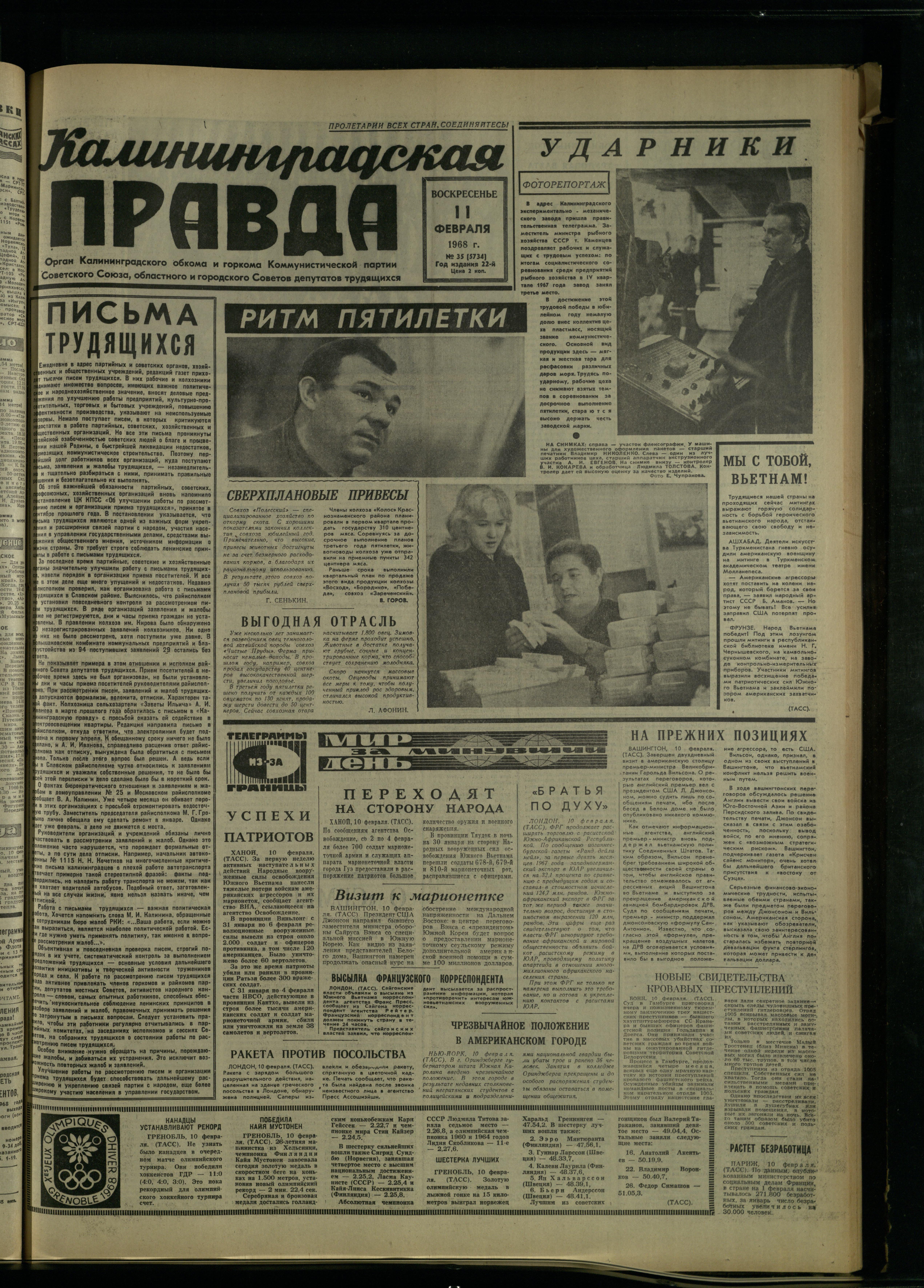 35-2-68-1