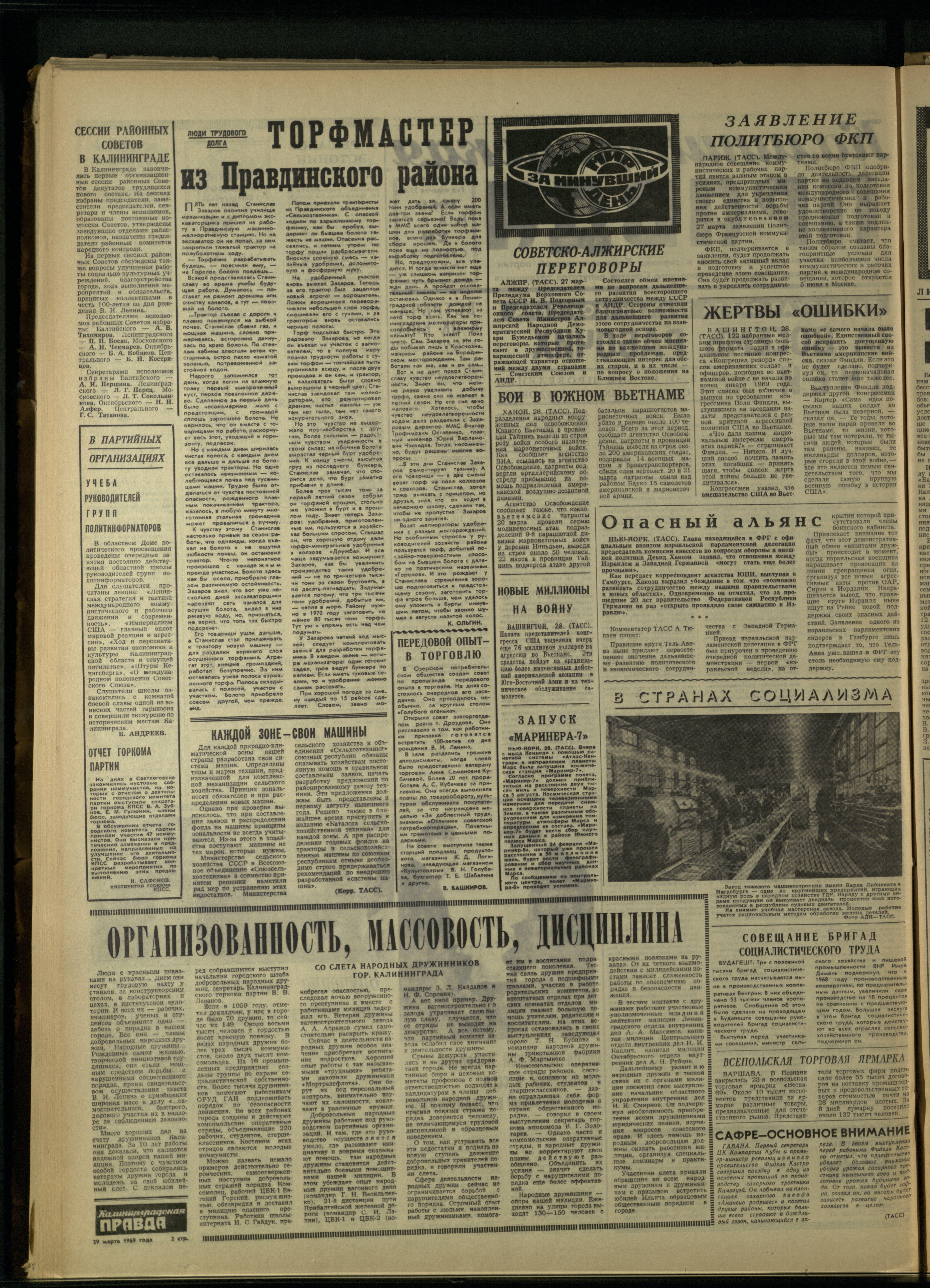 75-3-69-2