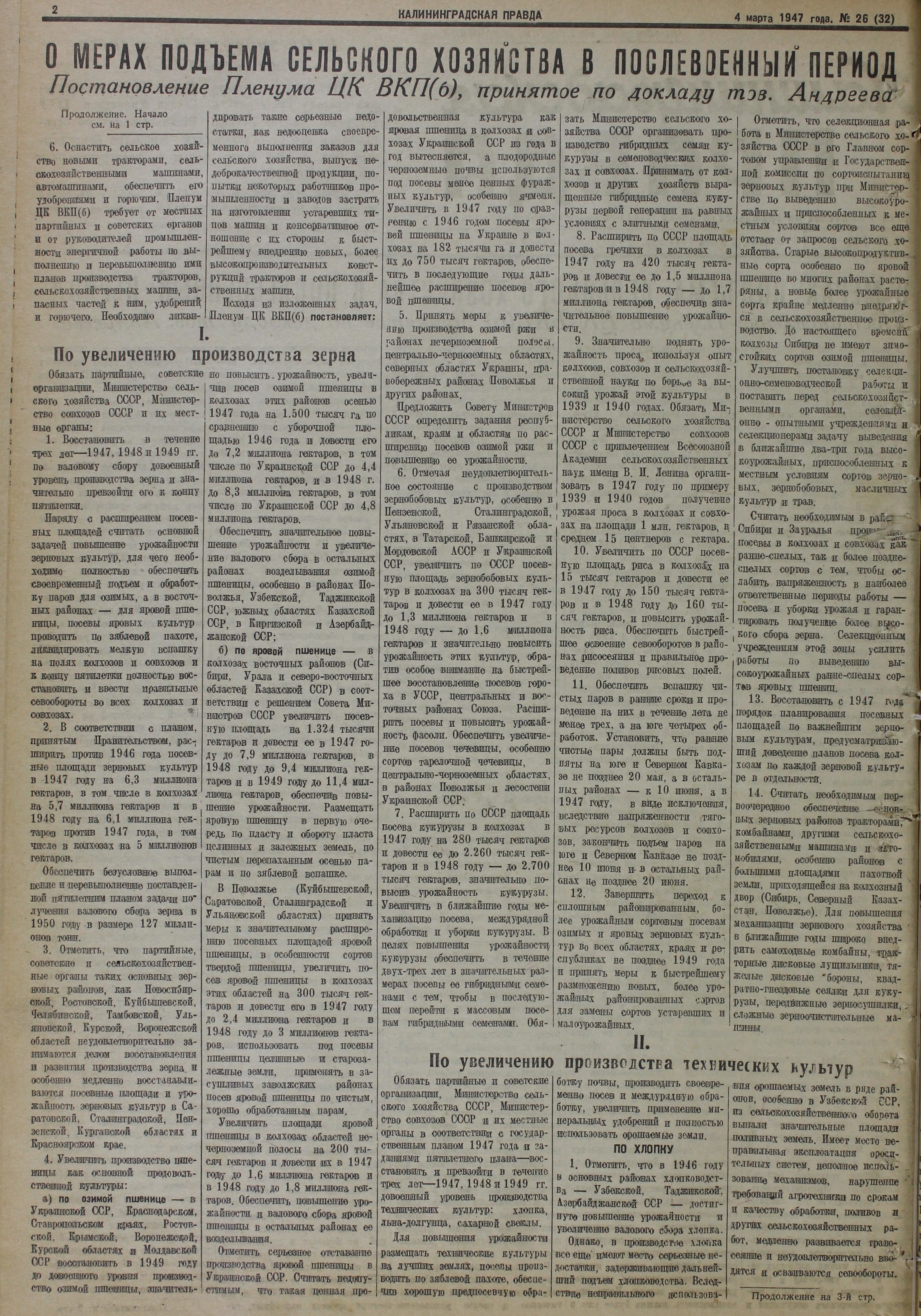 26-3-47-2