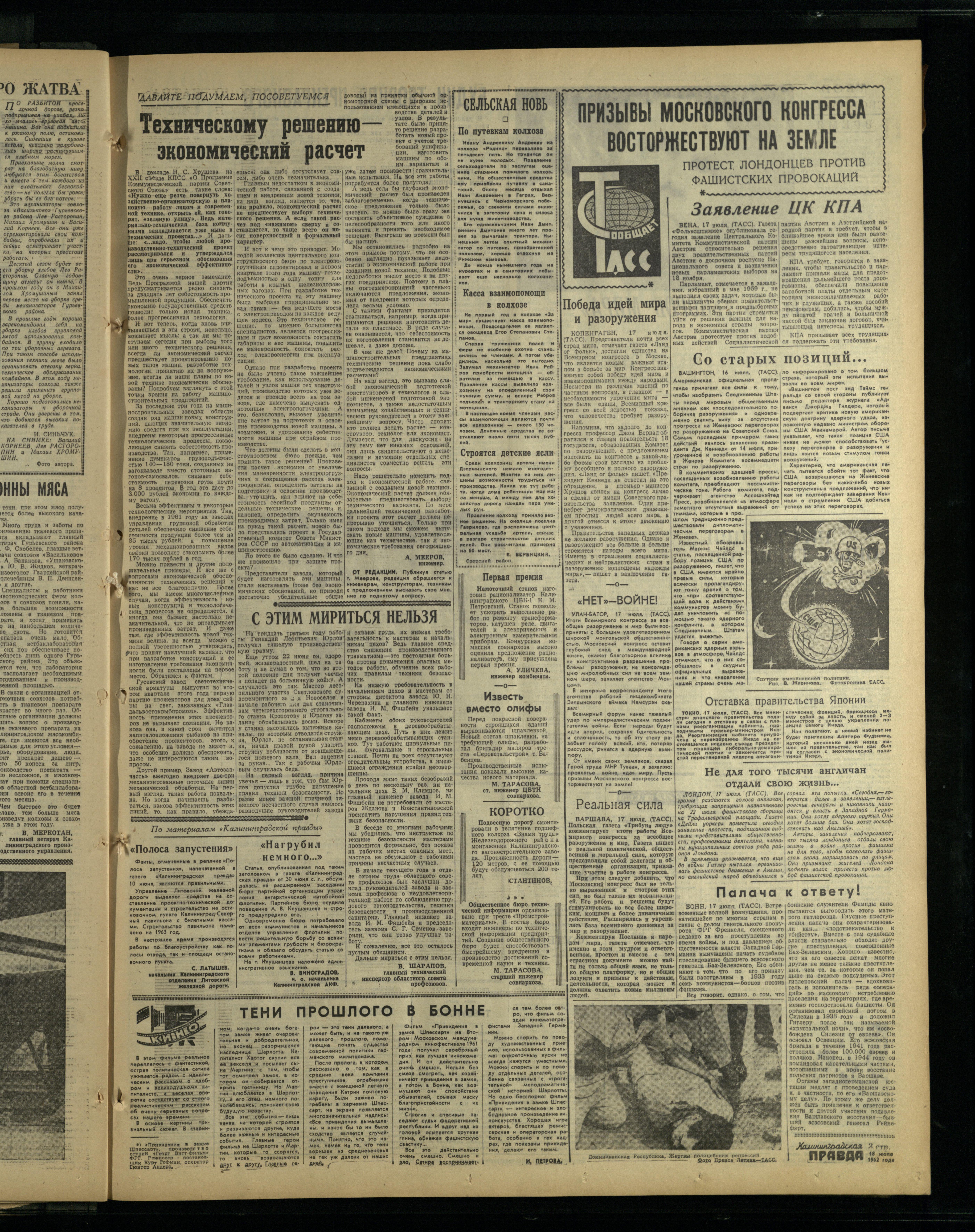 167-7-62-3