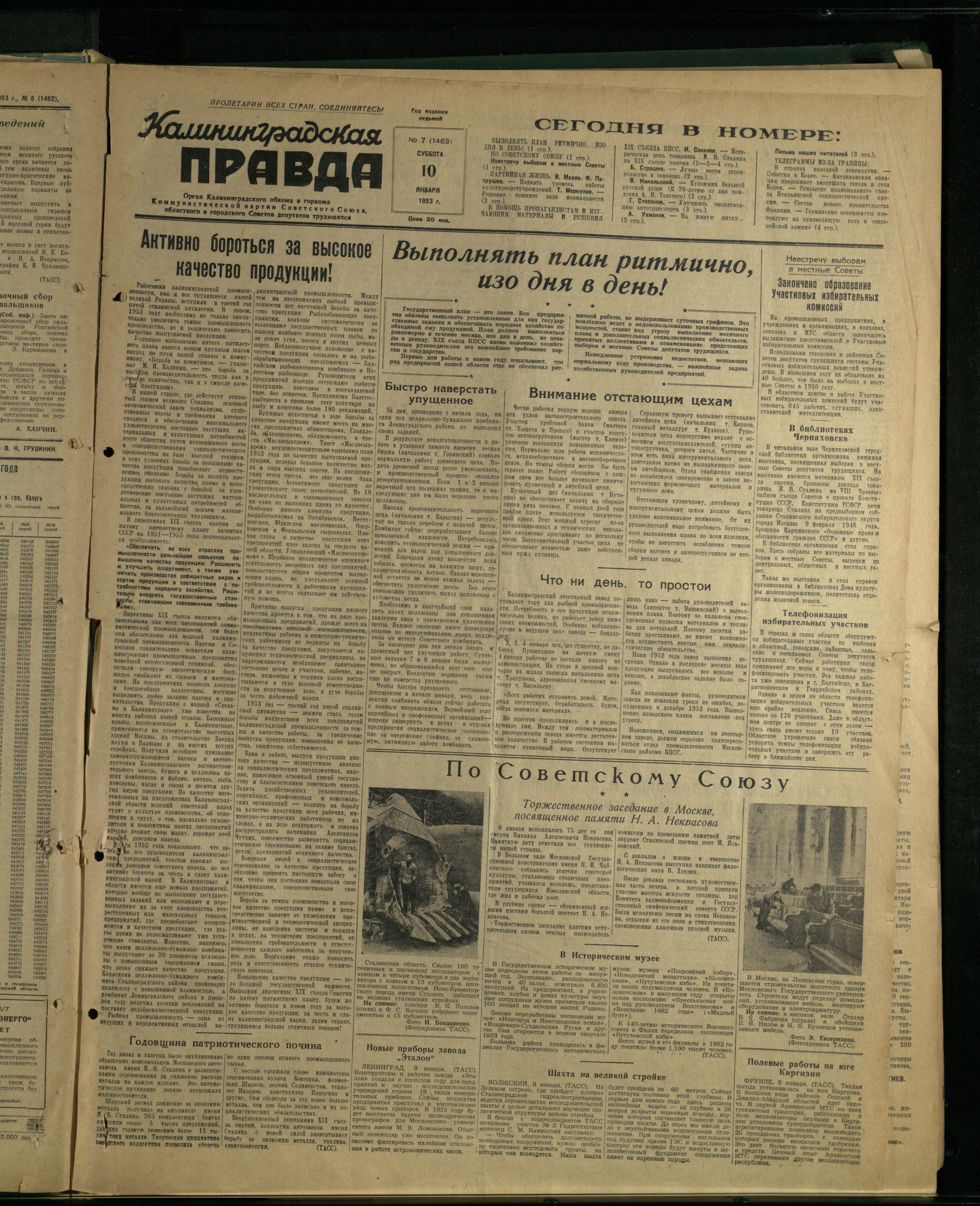 7-1-53-1