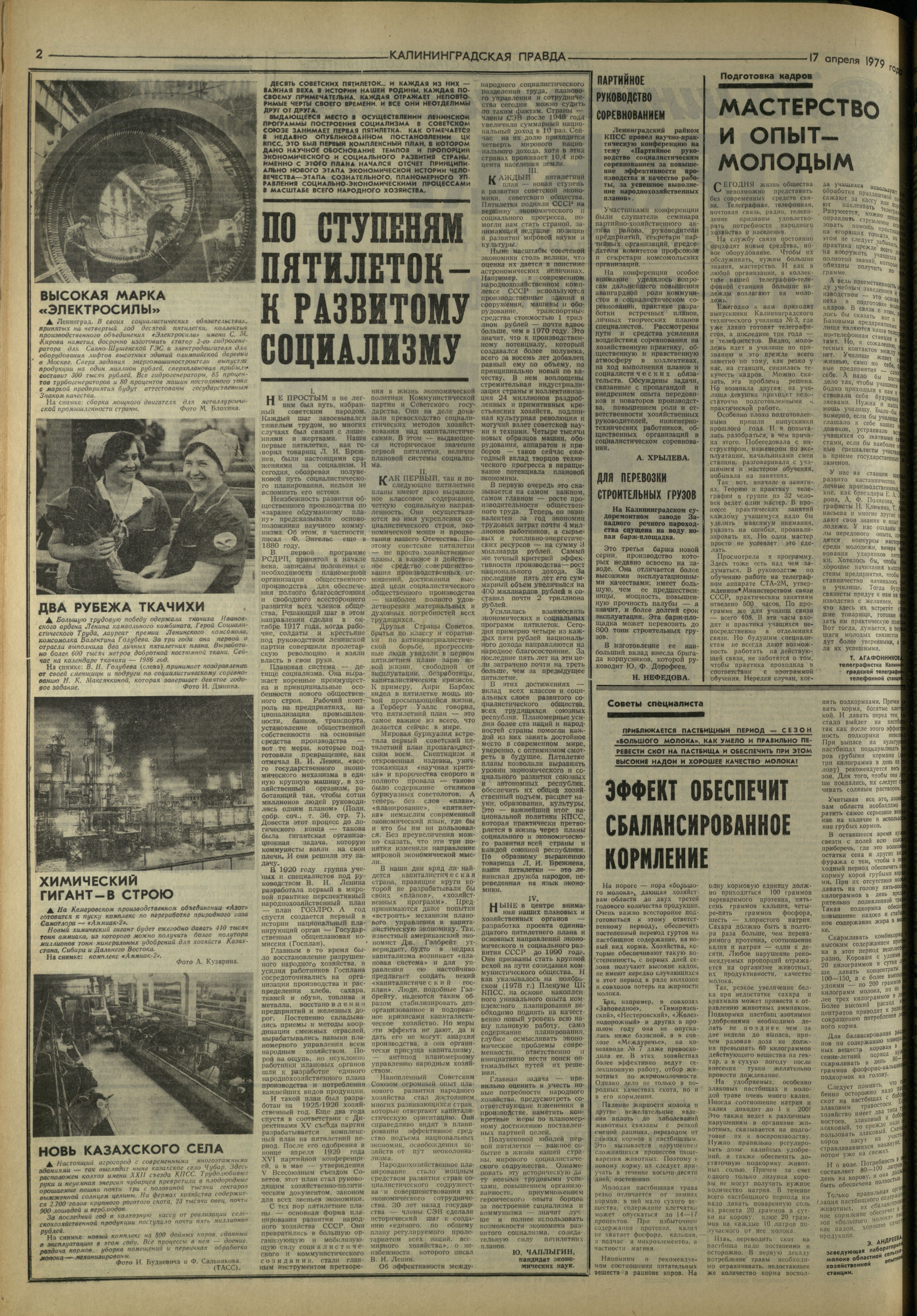 89-4-79-2