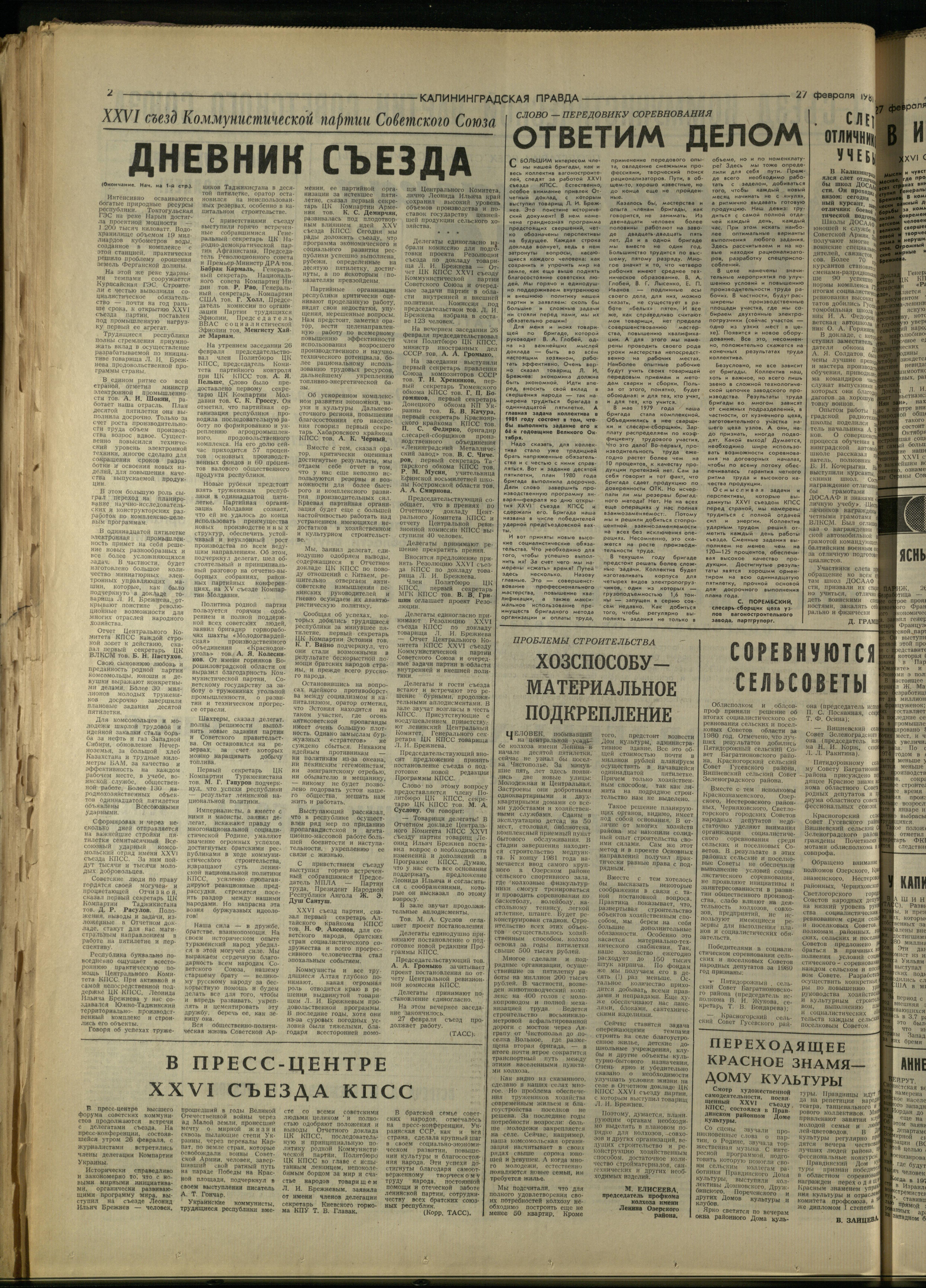 49-2-81-2