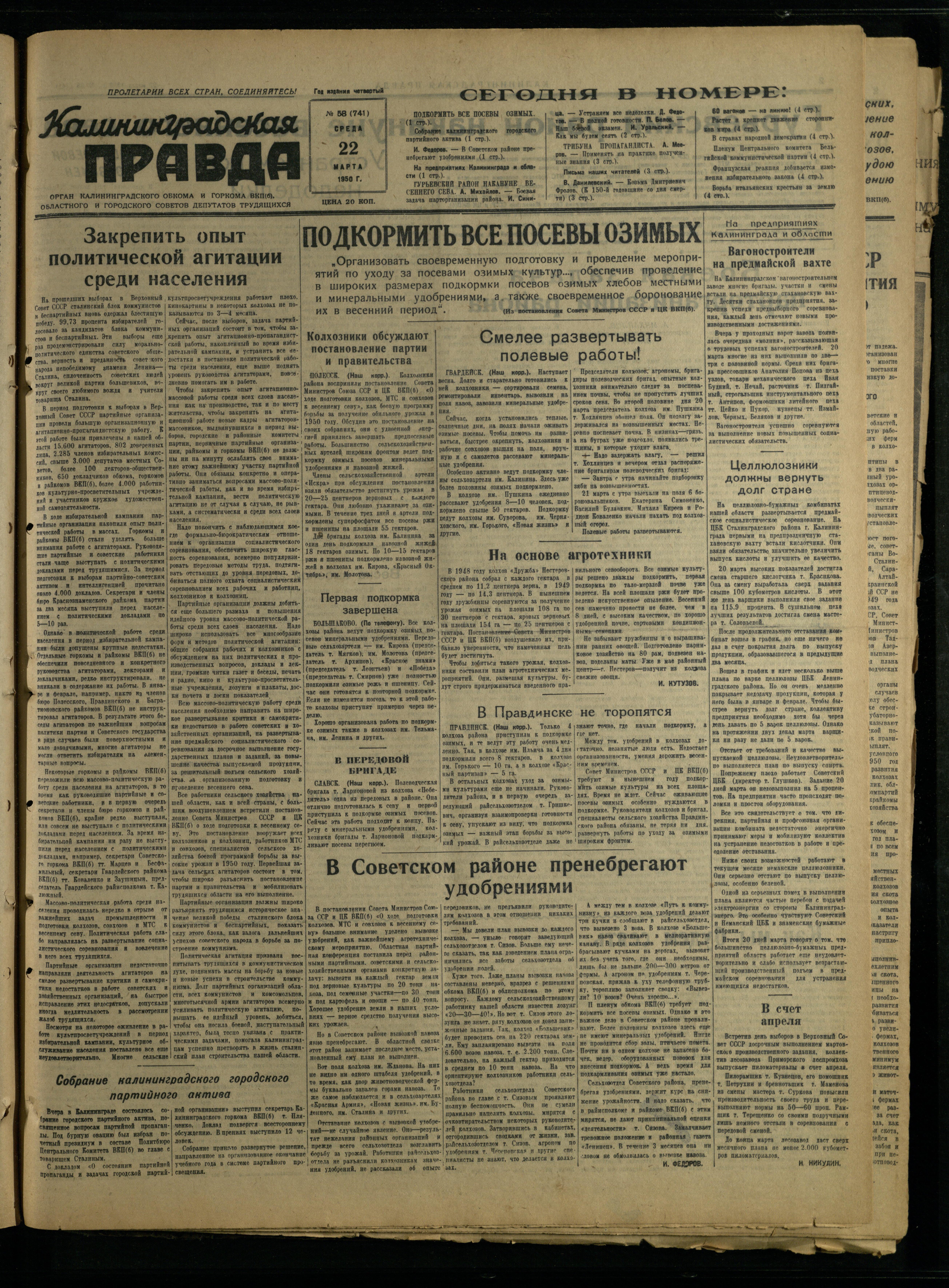 58-3-50-1
