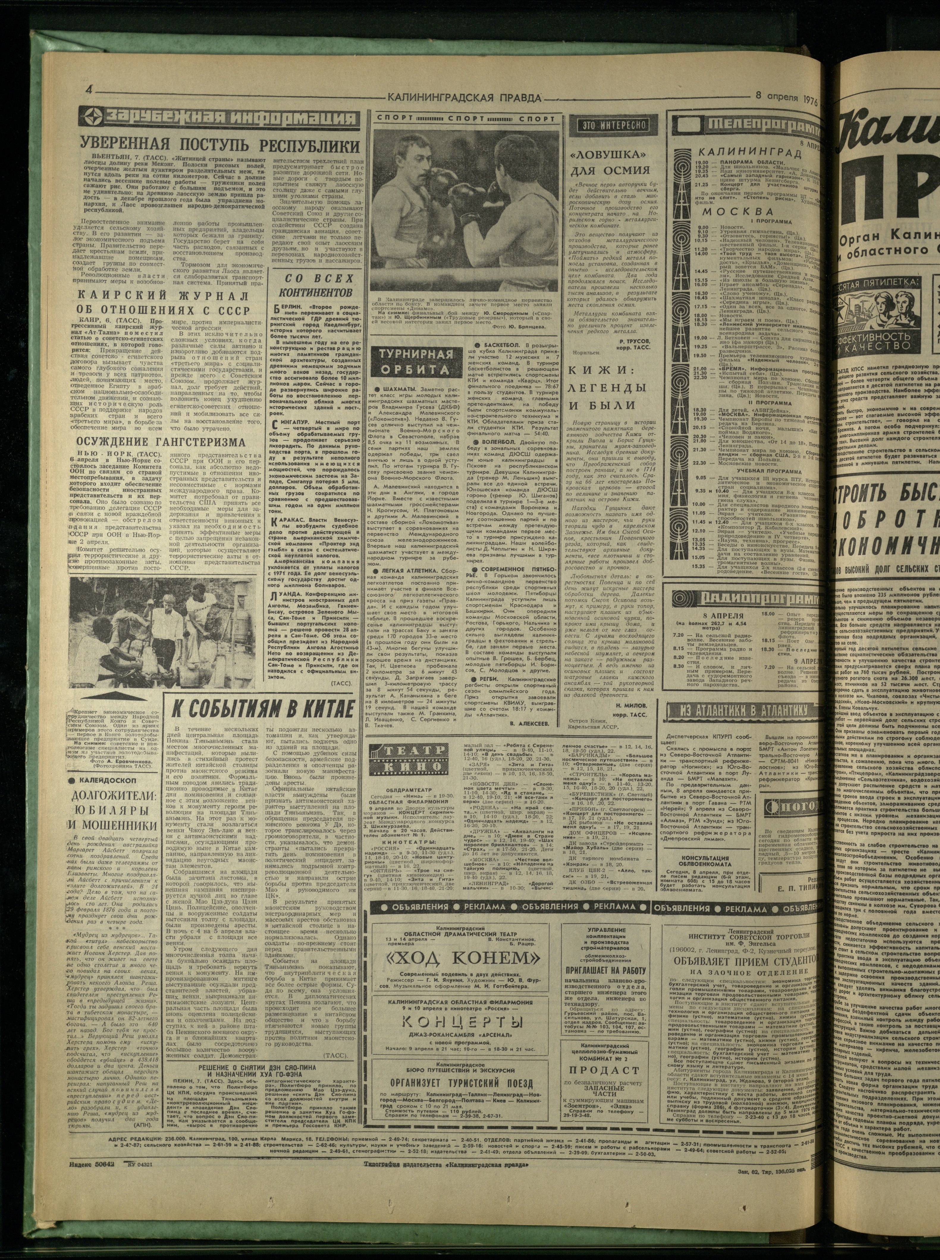 82-4-76-4