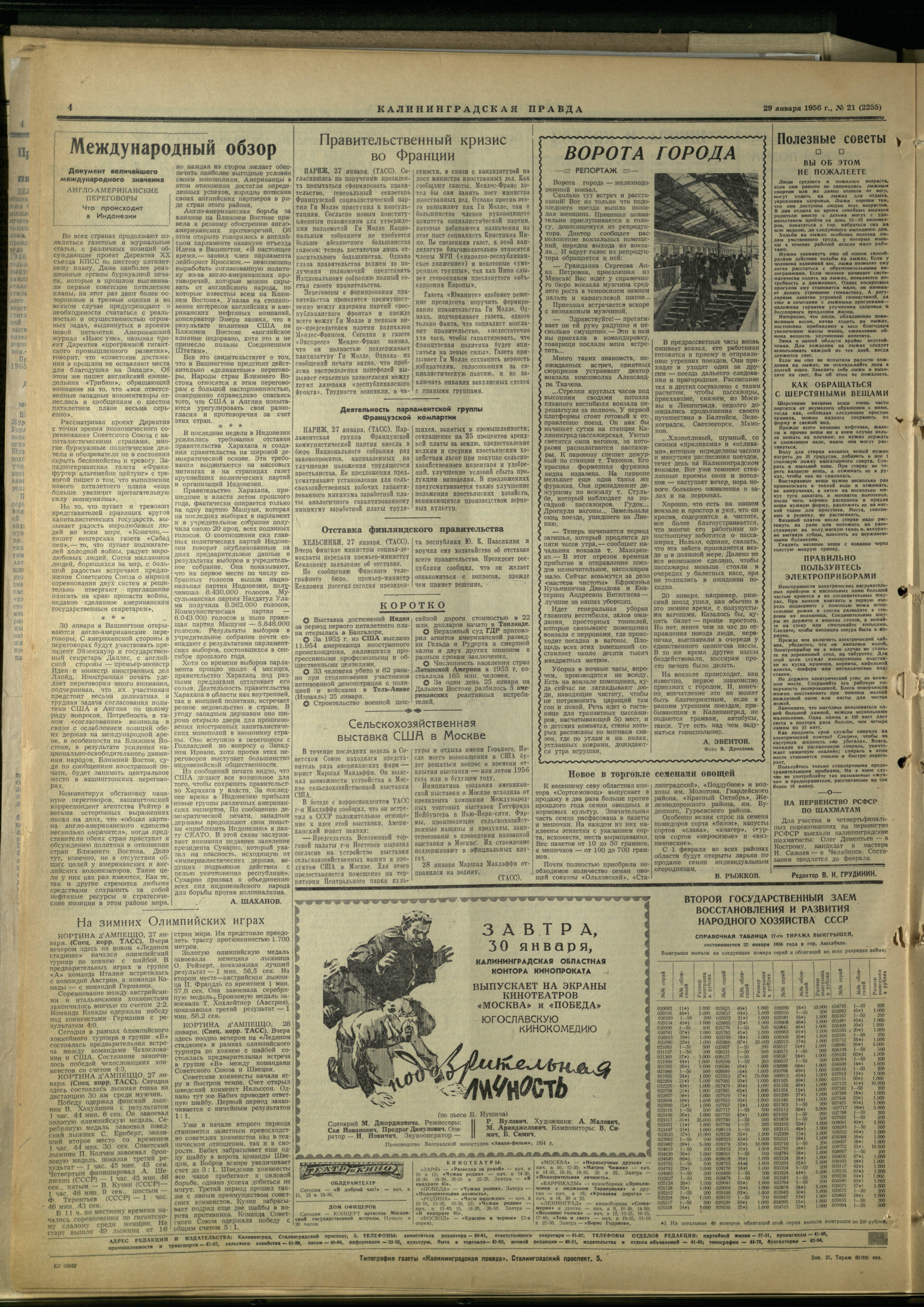 21-1-56-4