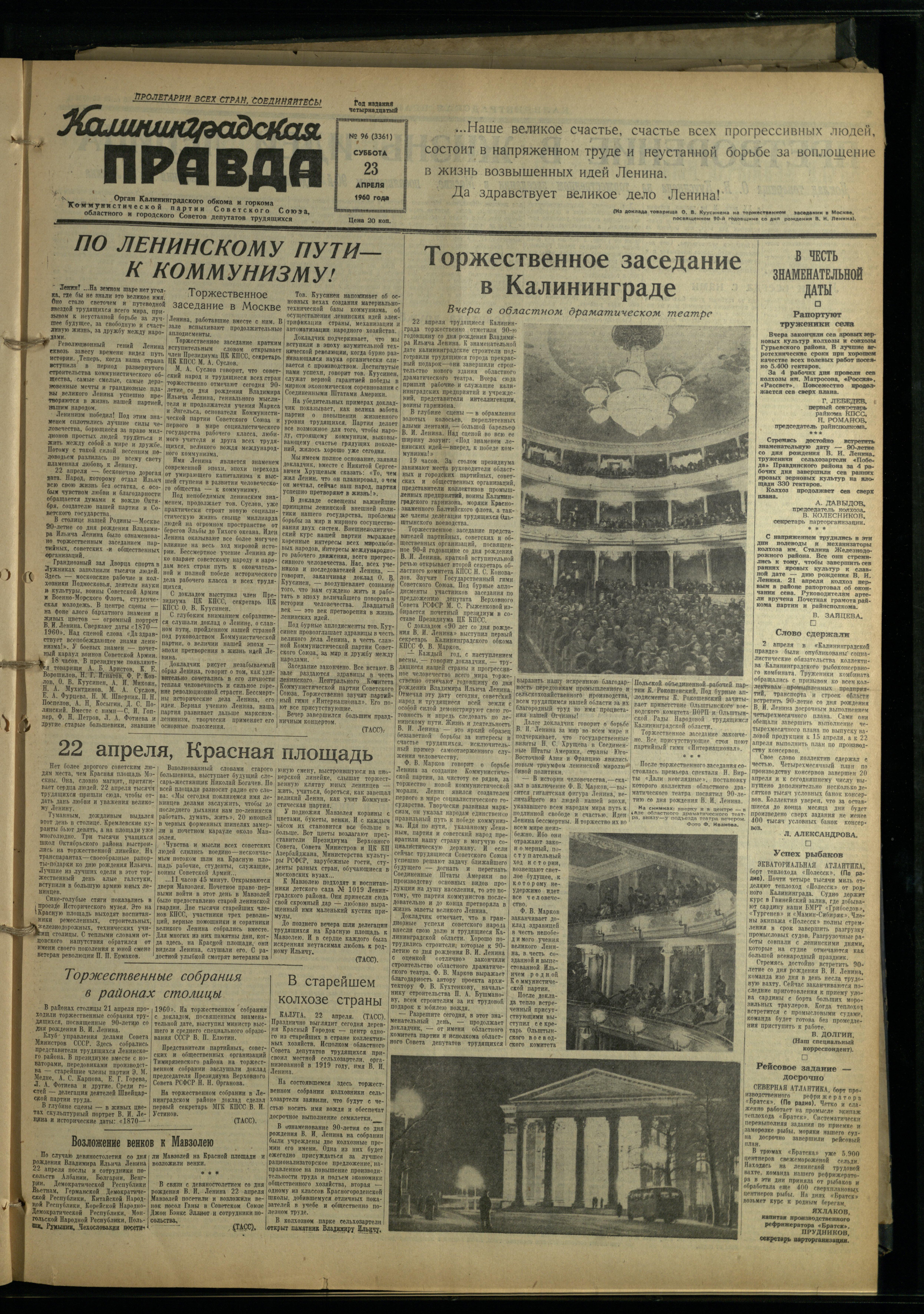 96-4-60-1