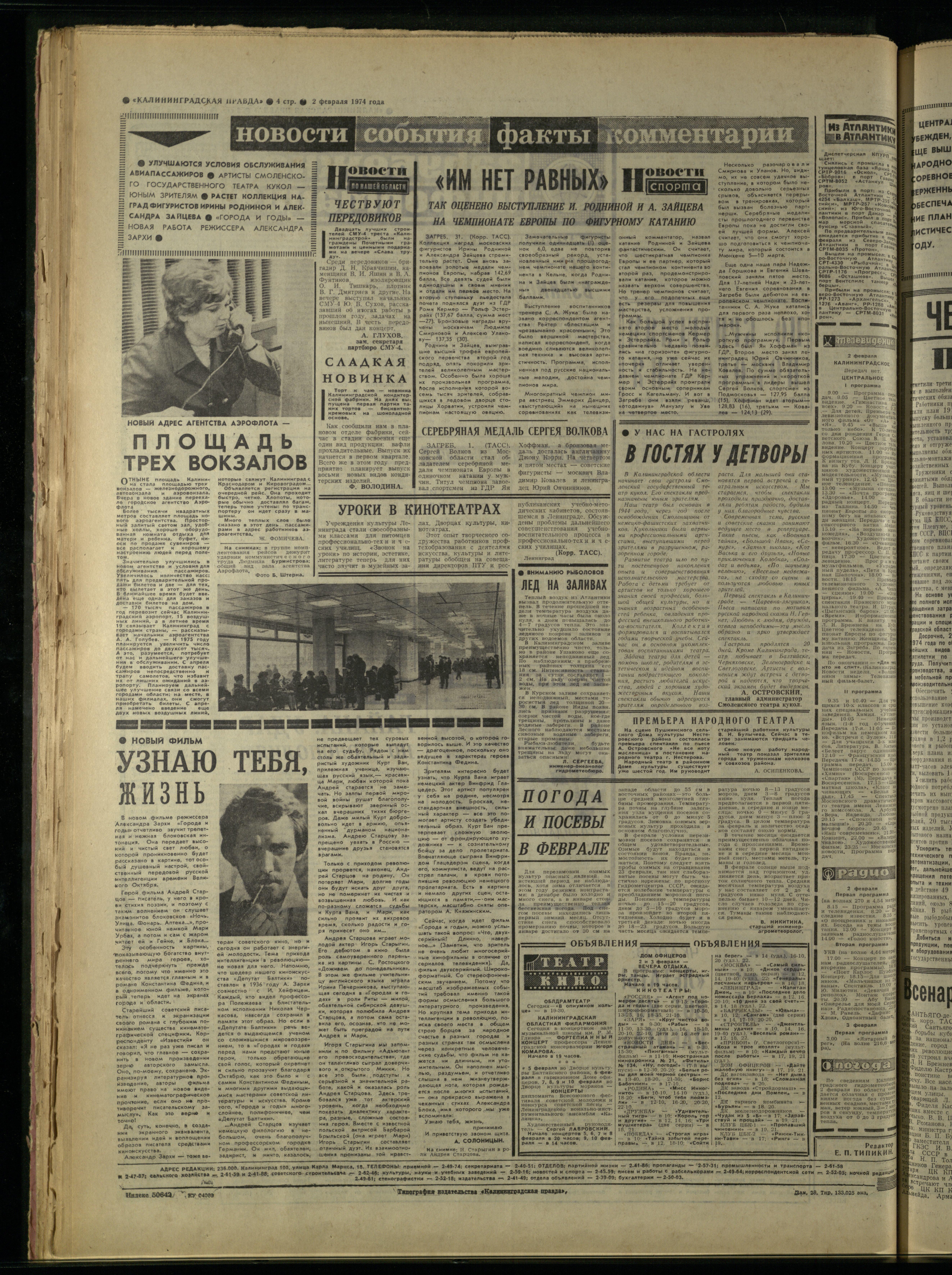 28-2-74-4