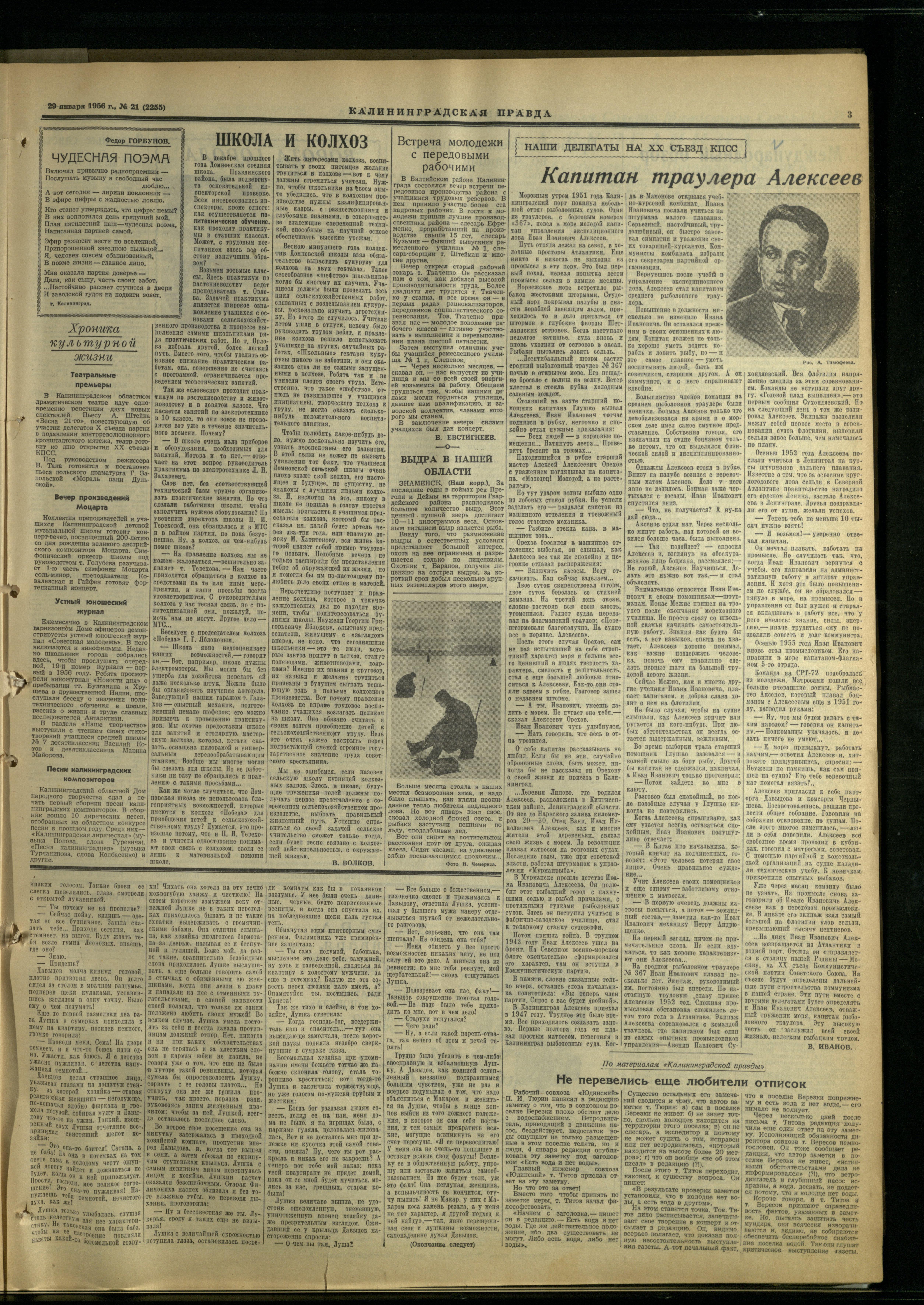 21-1-56-3