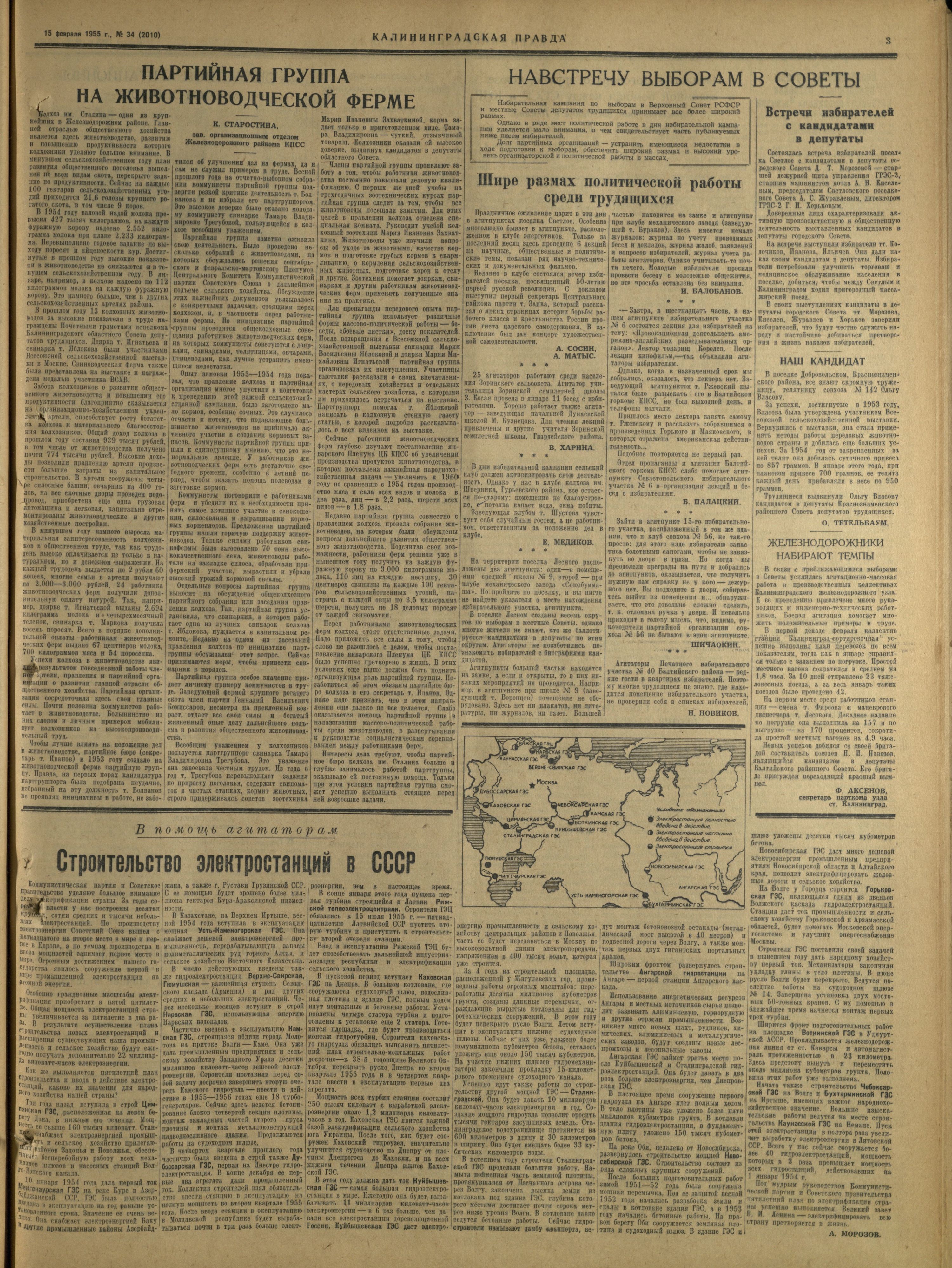 34-2-55-3