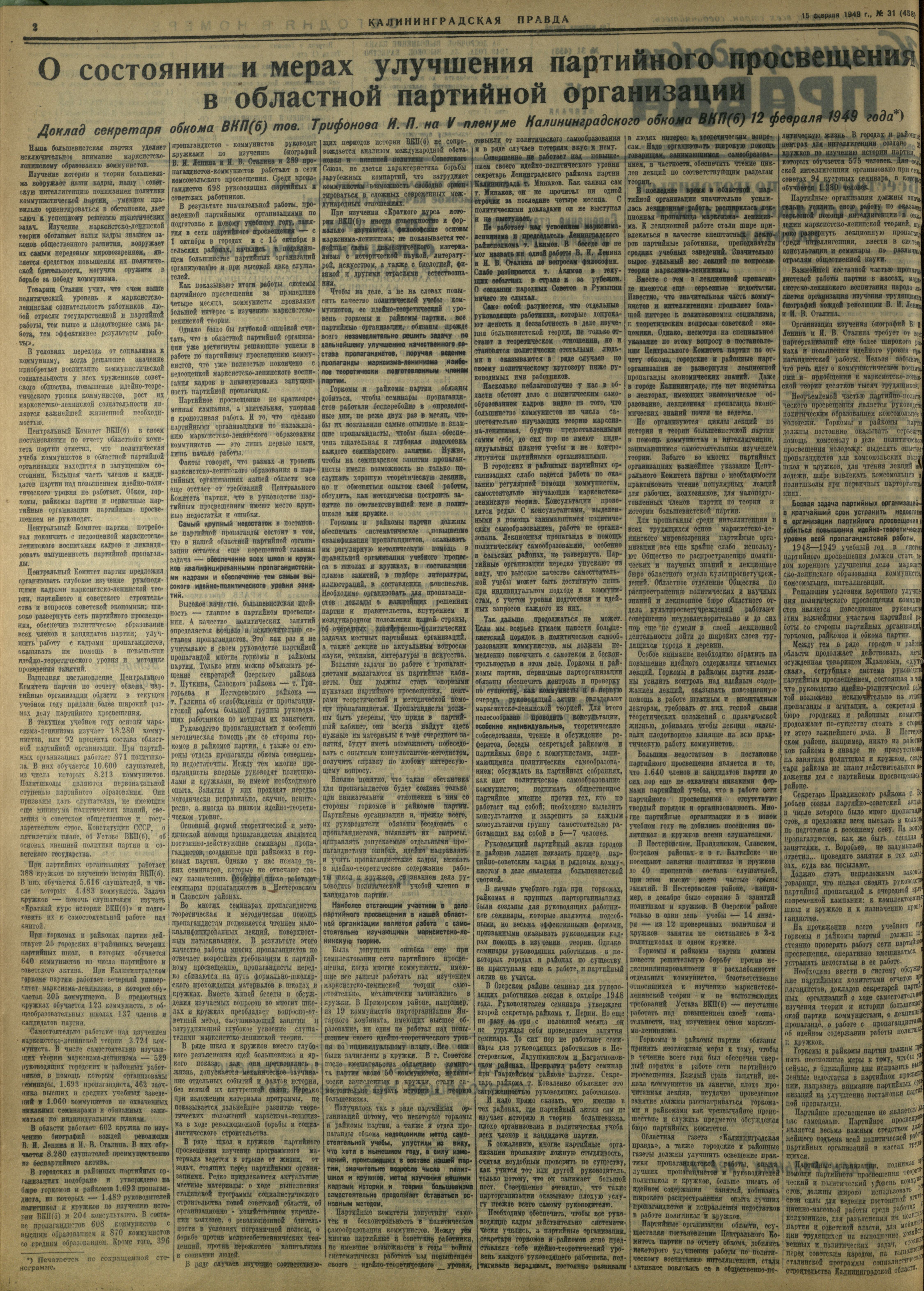 31-2-49-2