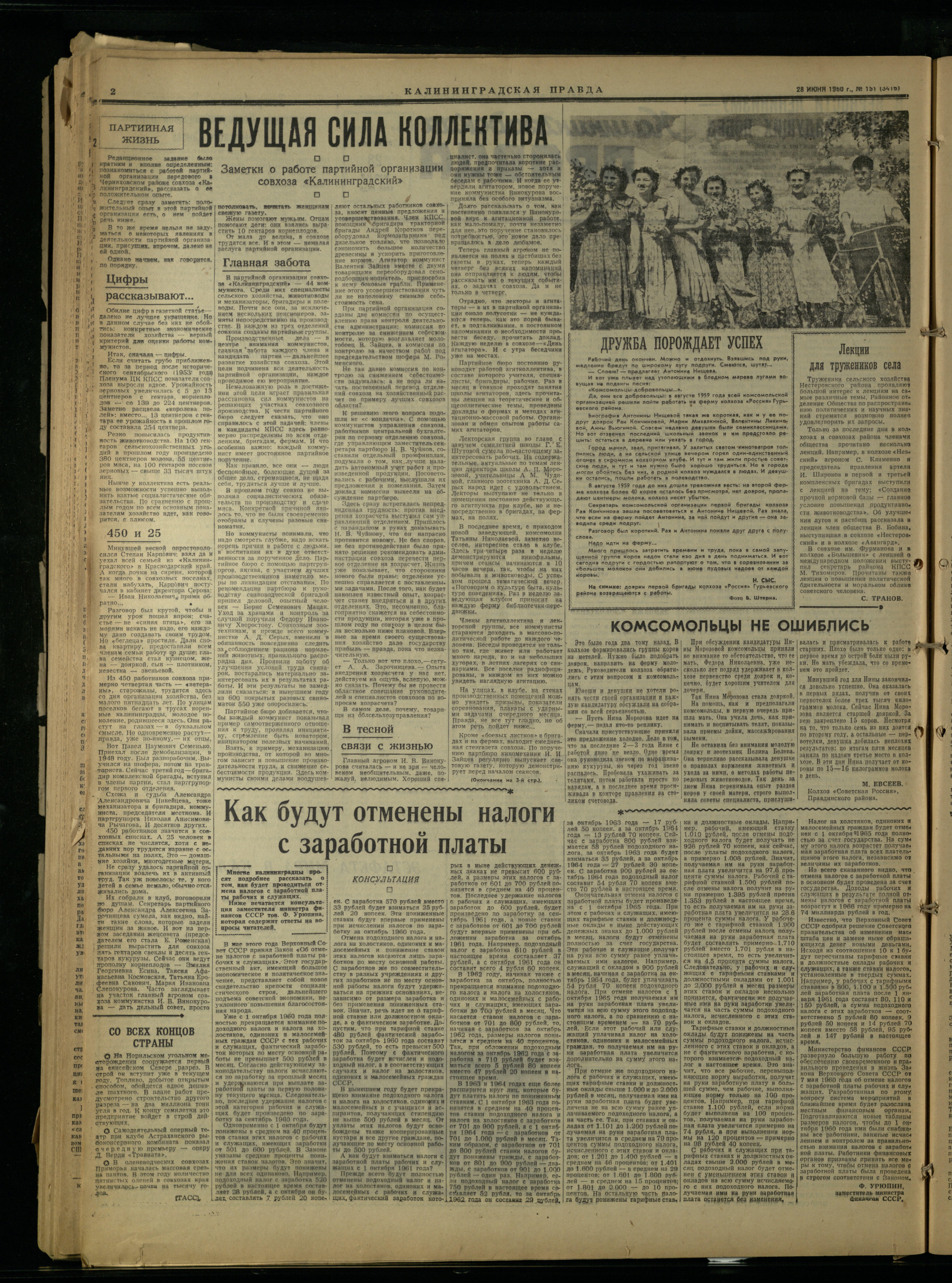 151-6-60-2