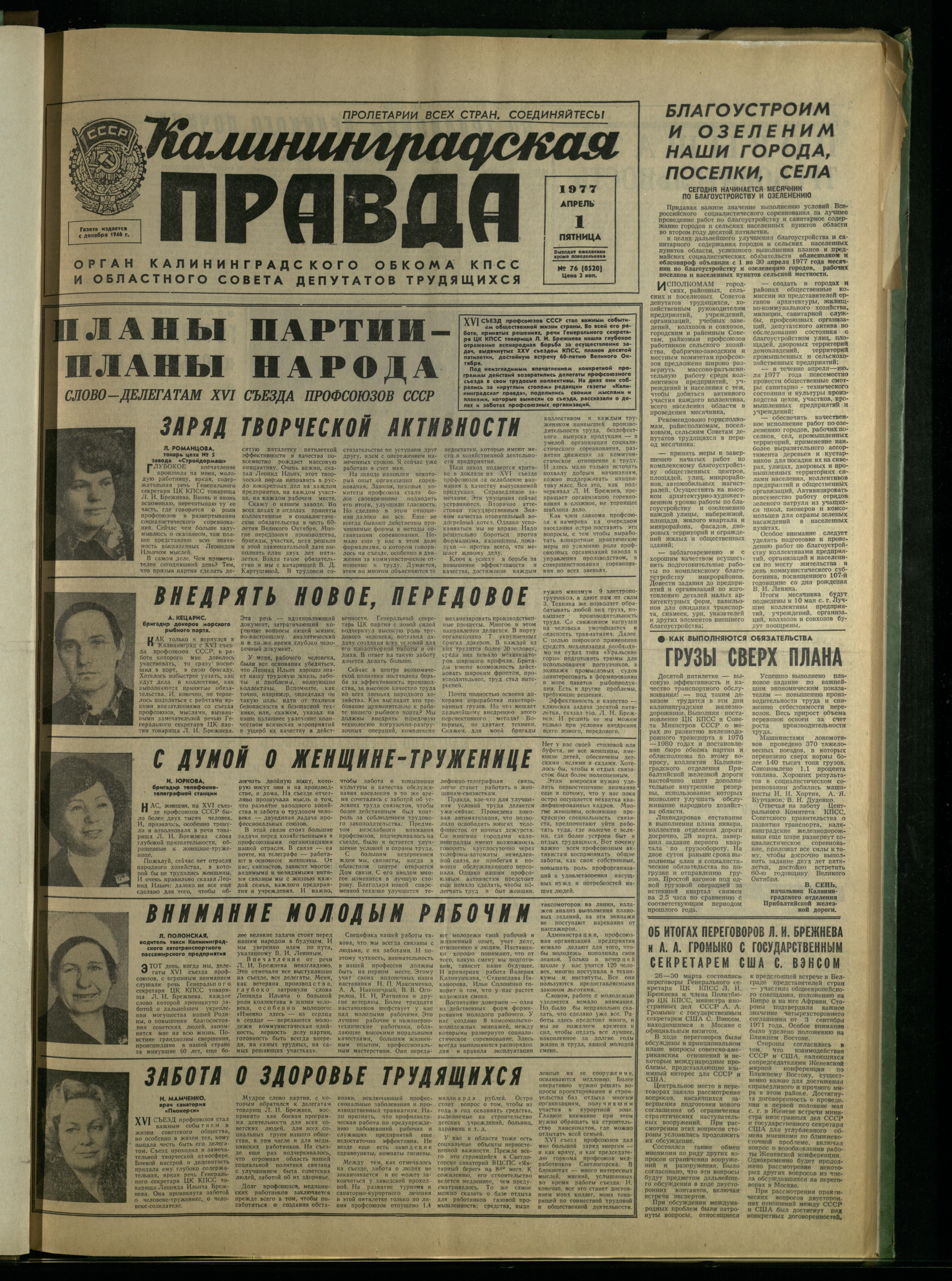 76-4-77-1