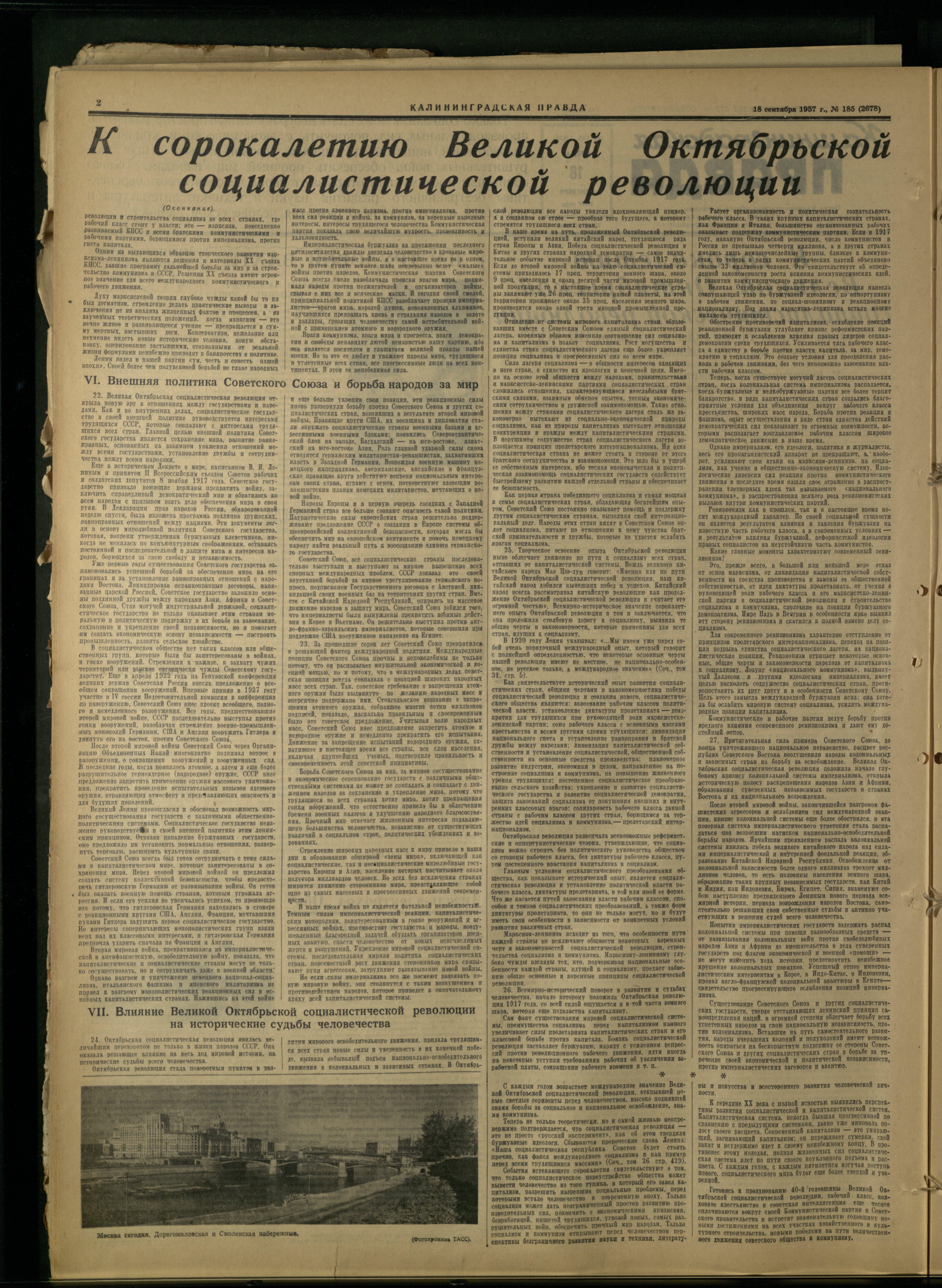 185-9-57-2