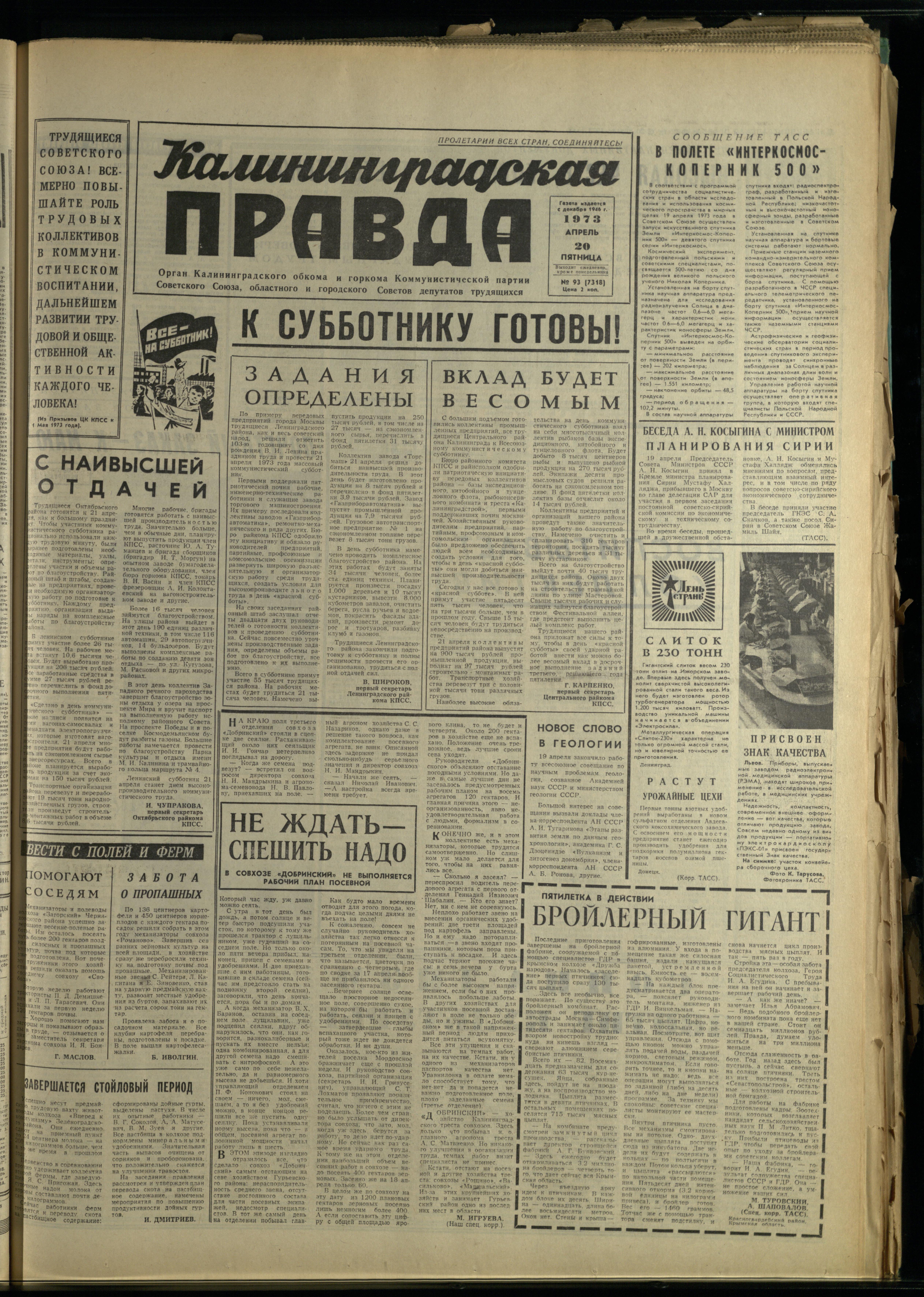 93-4-73-1