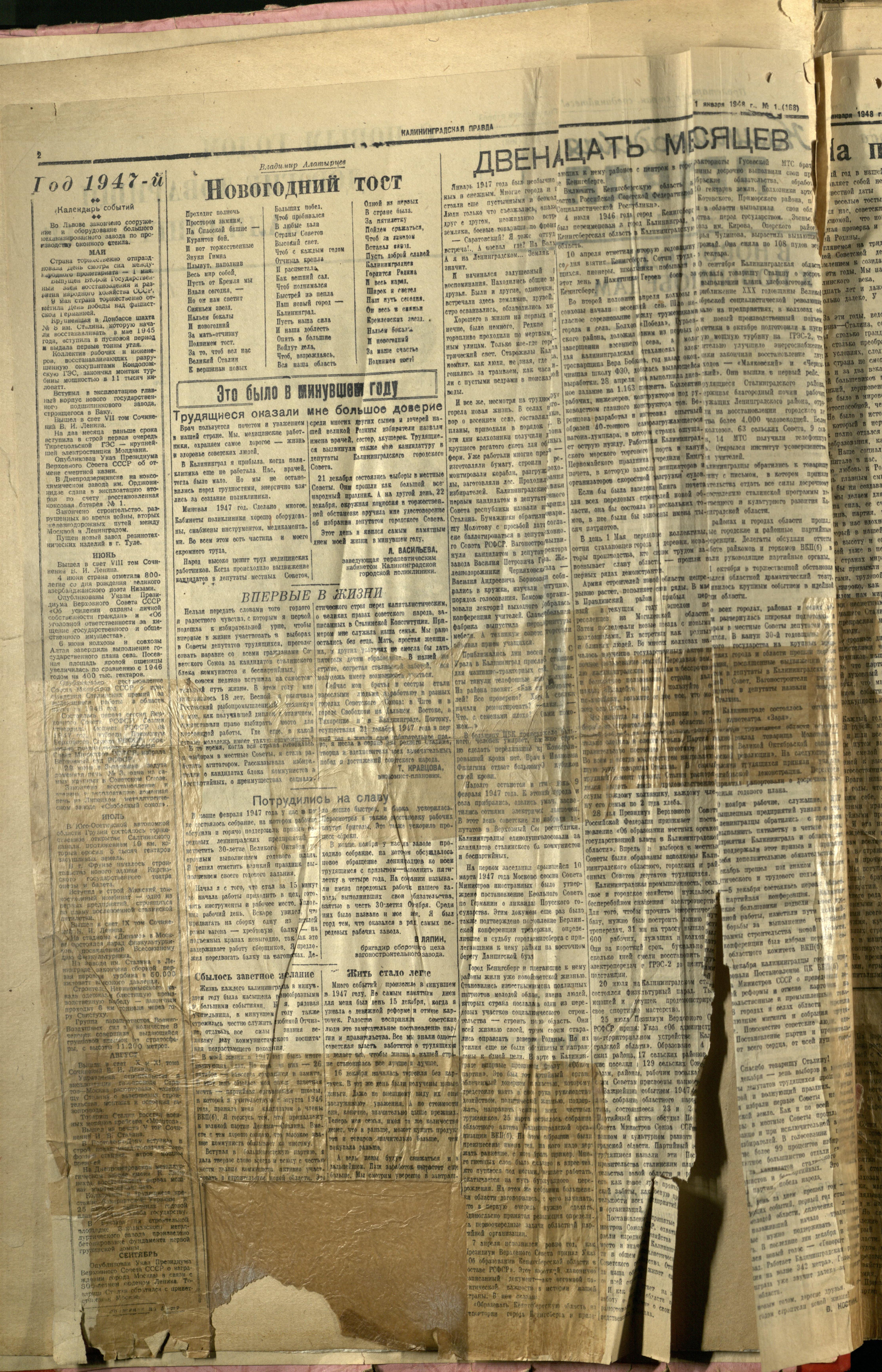 168-1-48-2