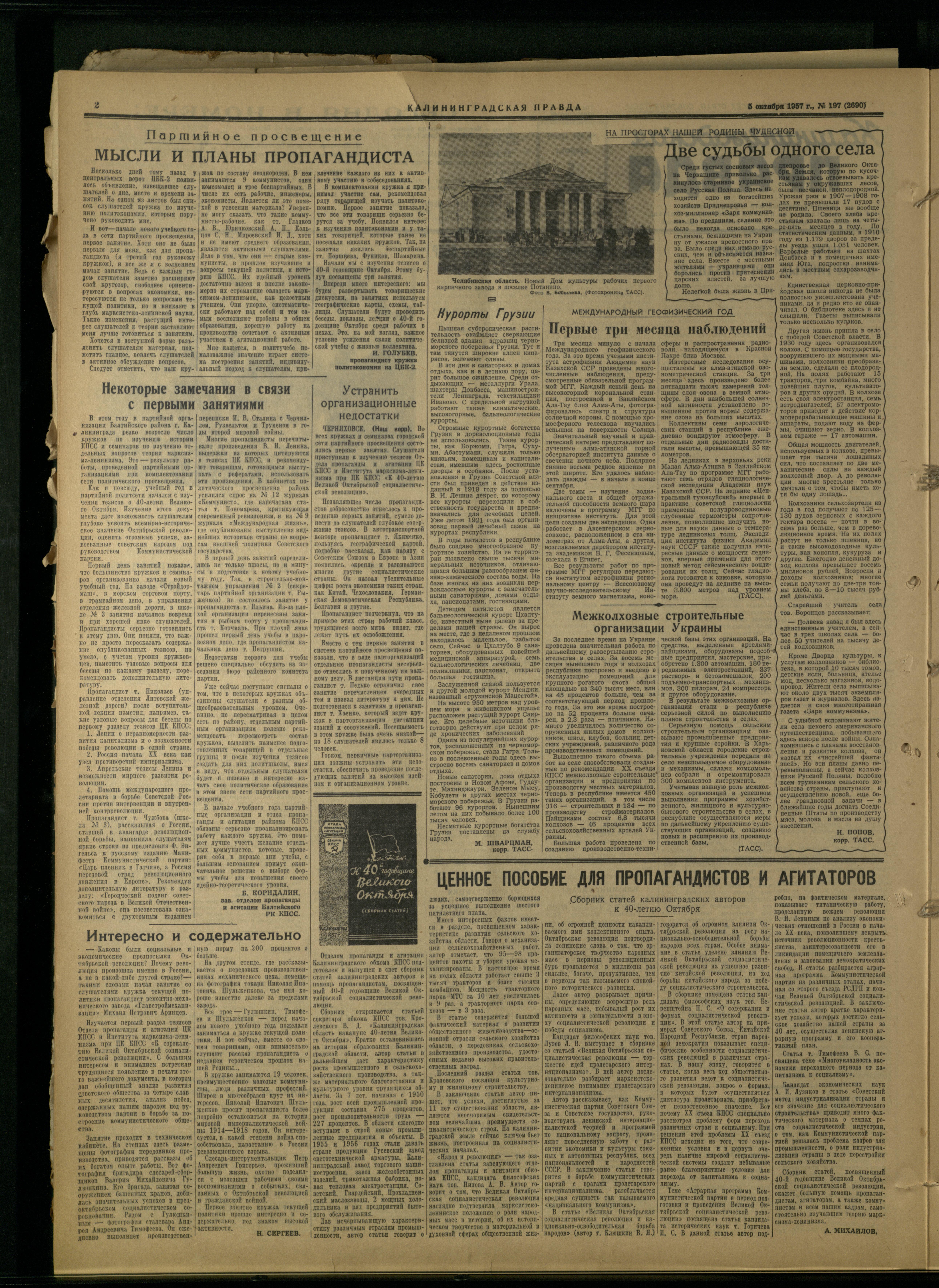 197-10-57-2