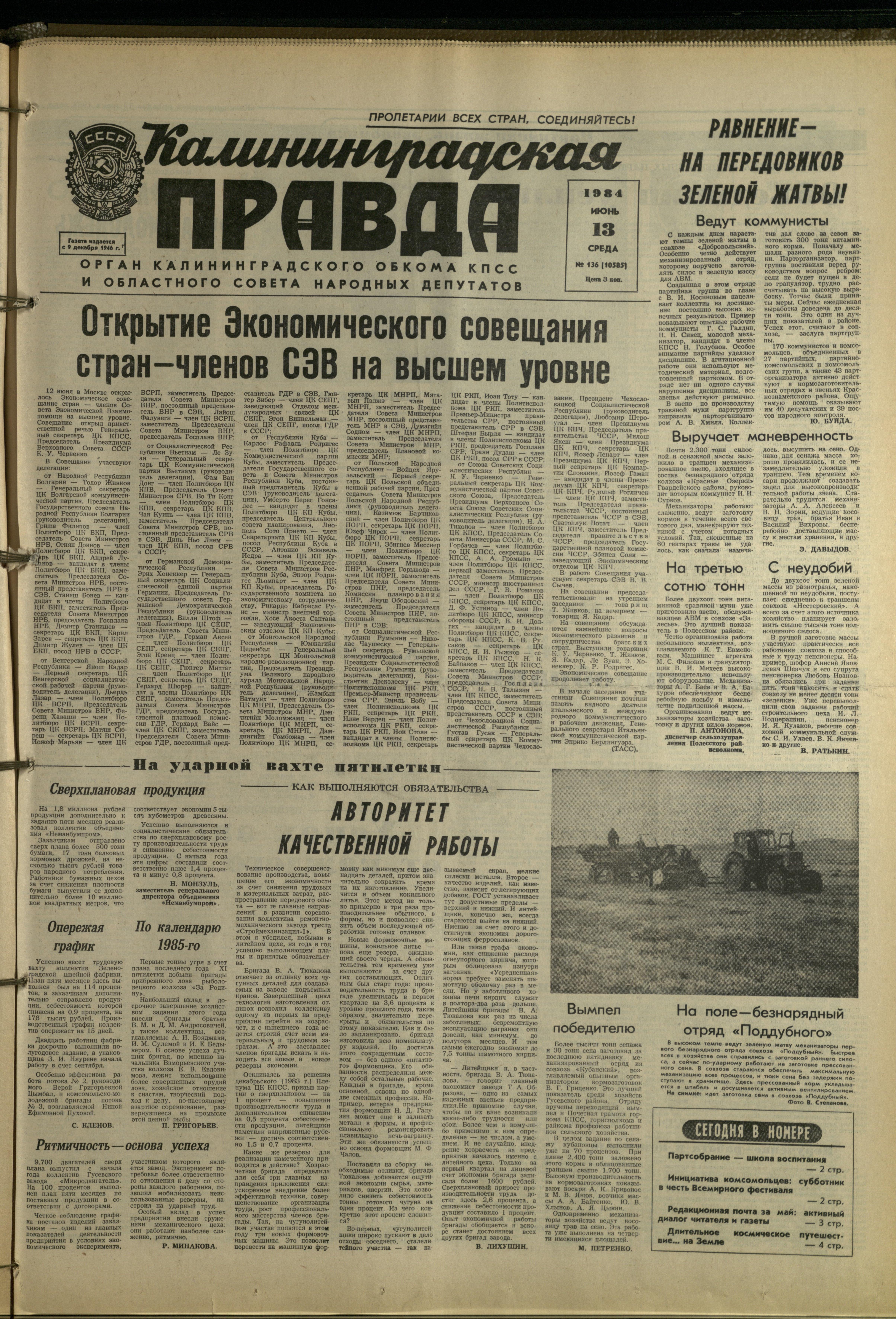 136-6-84-1