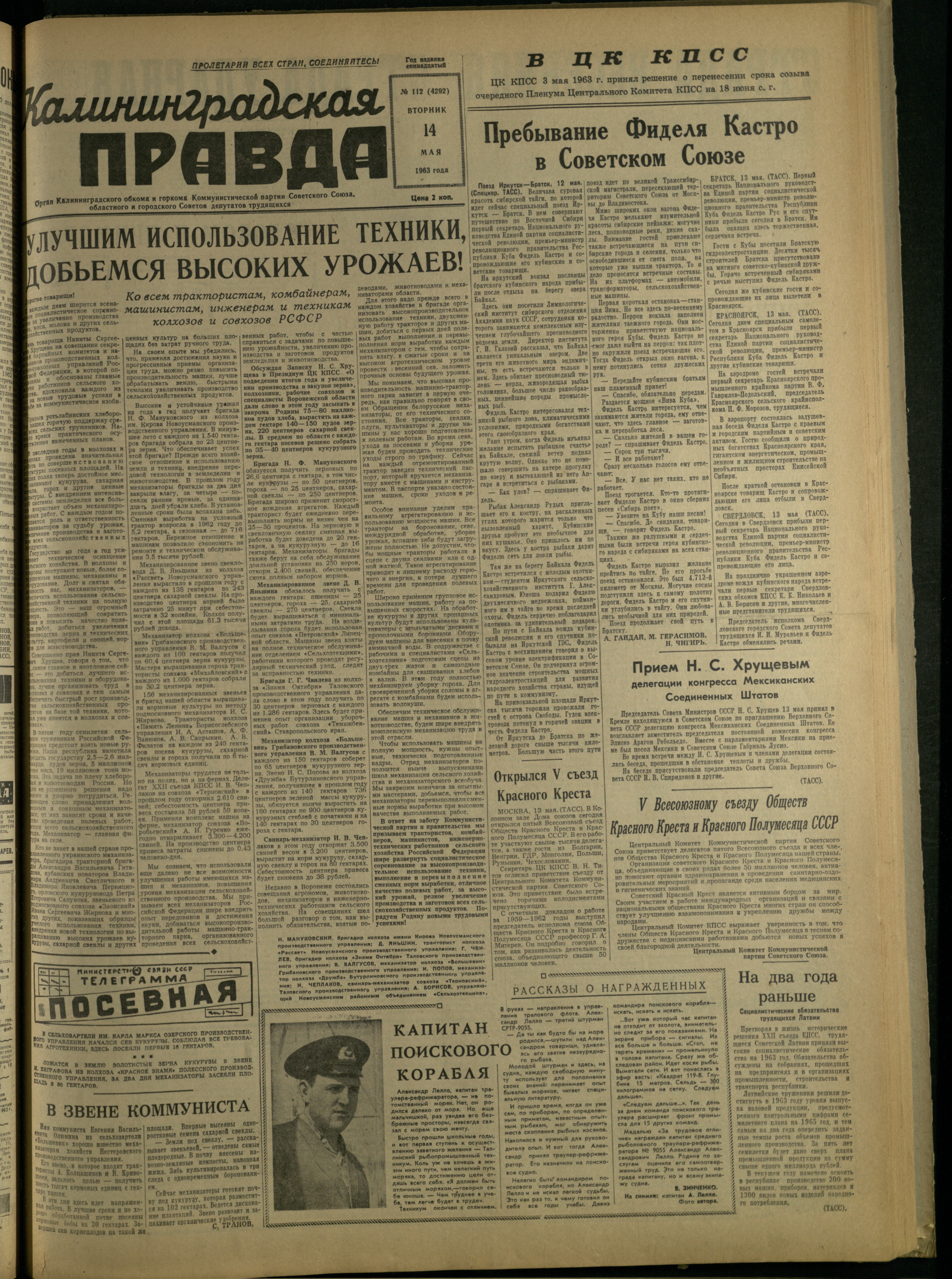 112-5-63-1