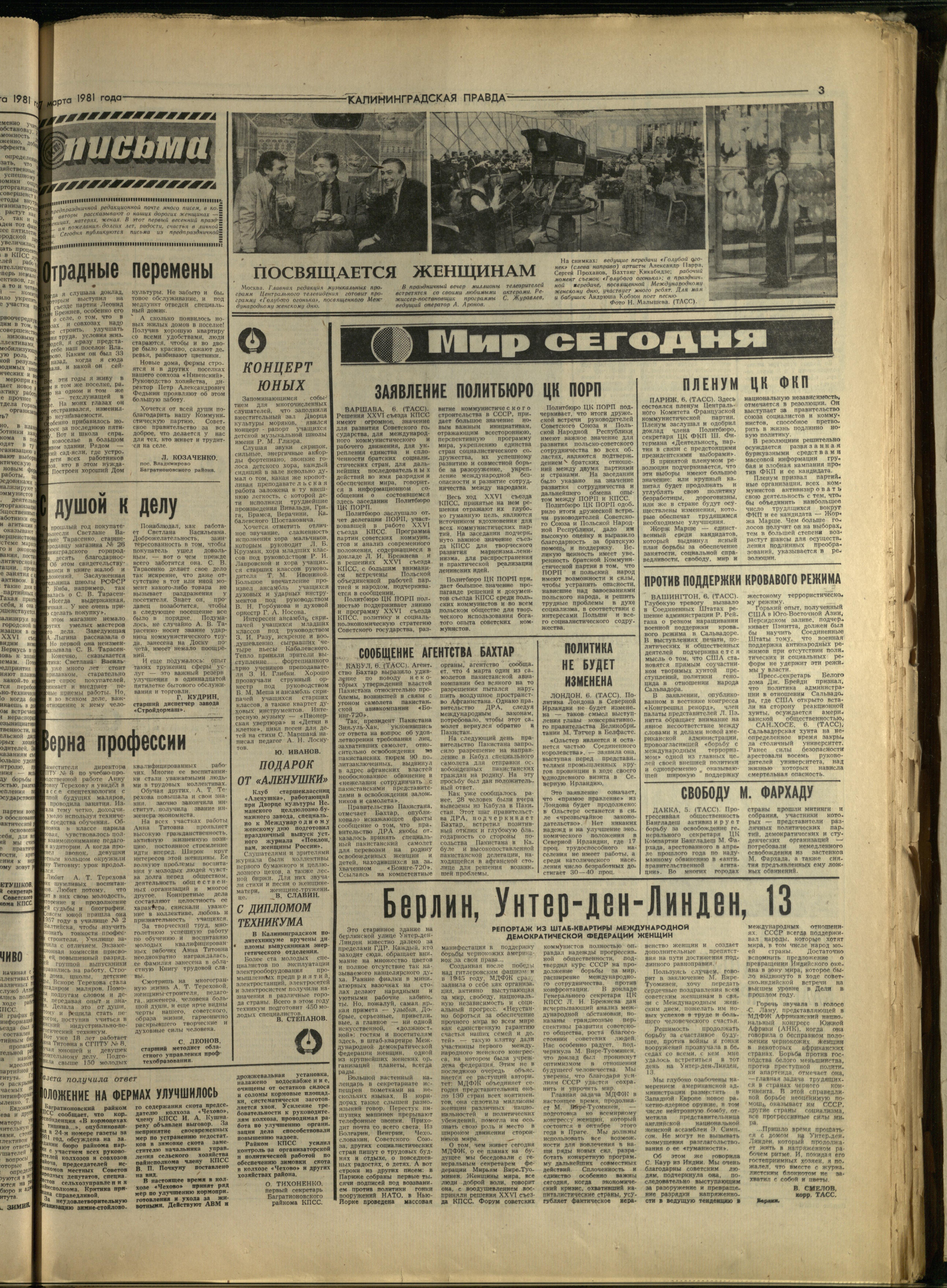 57-3-81-3